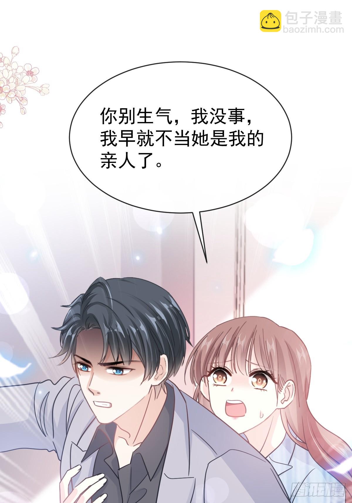 307 老妖婆回国12