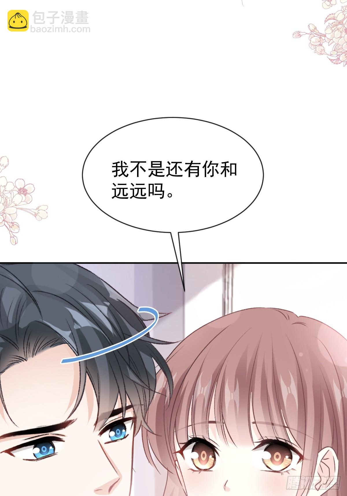 307 老妖婆回国14