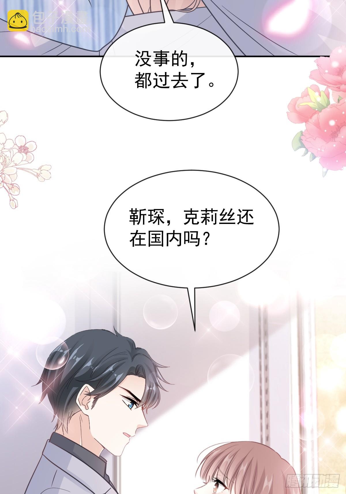 307 老妖婆回国17