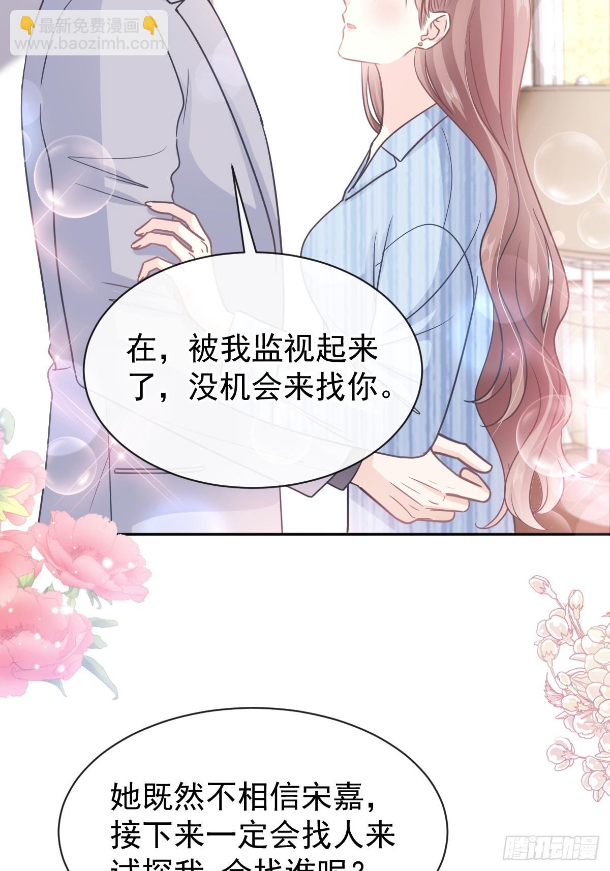 307 老妖婆回国18