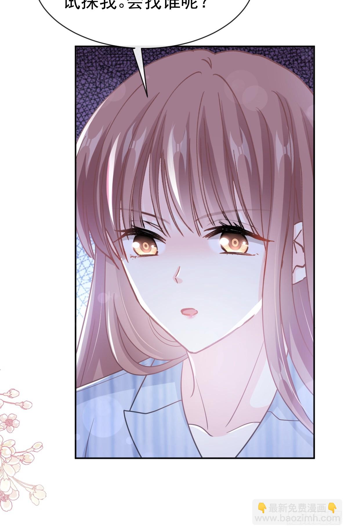 307 老妖婆回国19