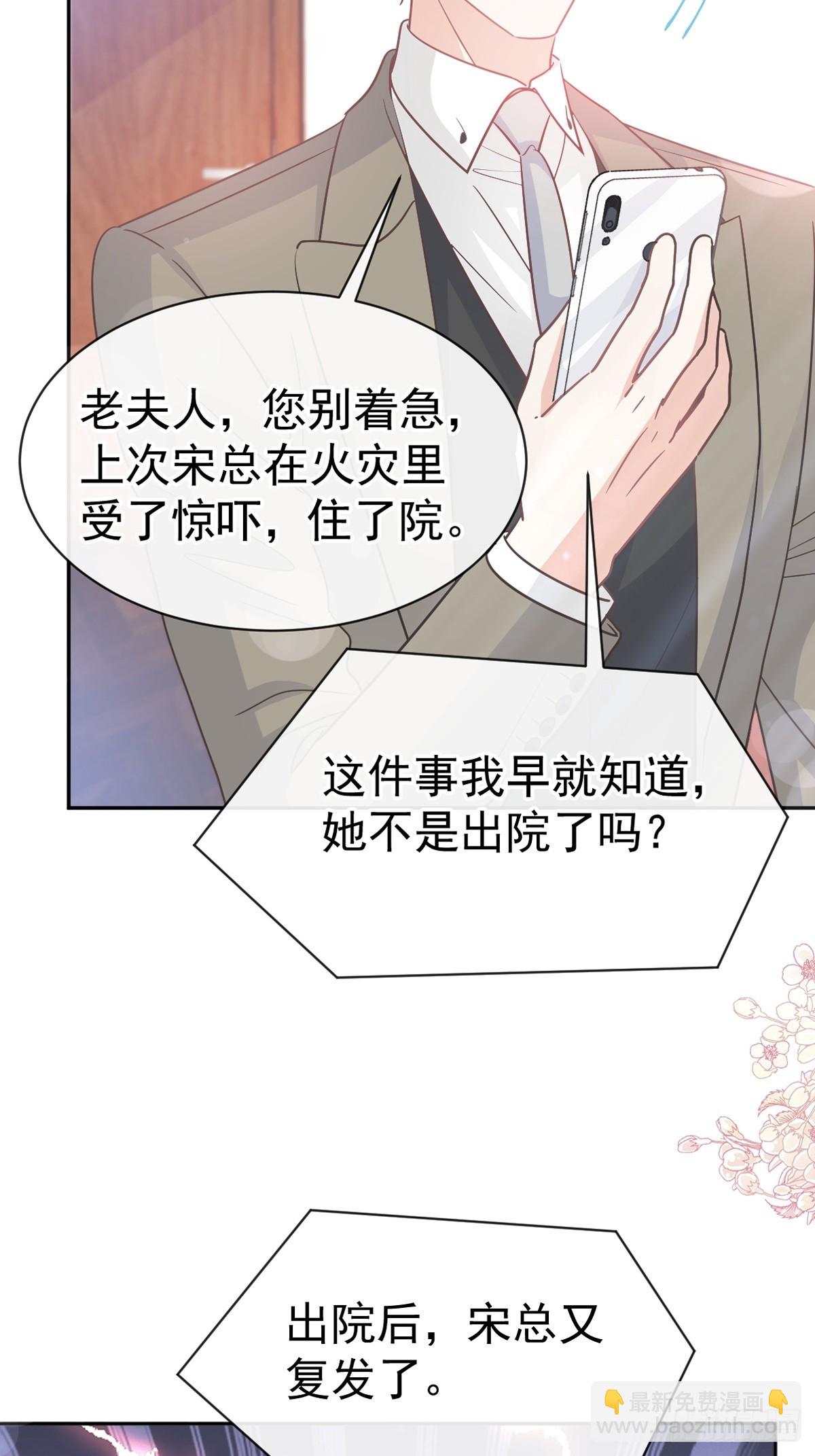307 老妖婆回国2