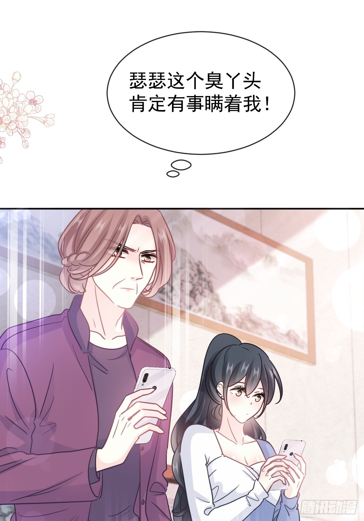307 老妖婆回国20