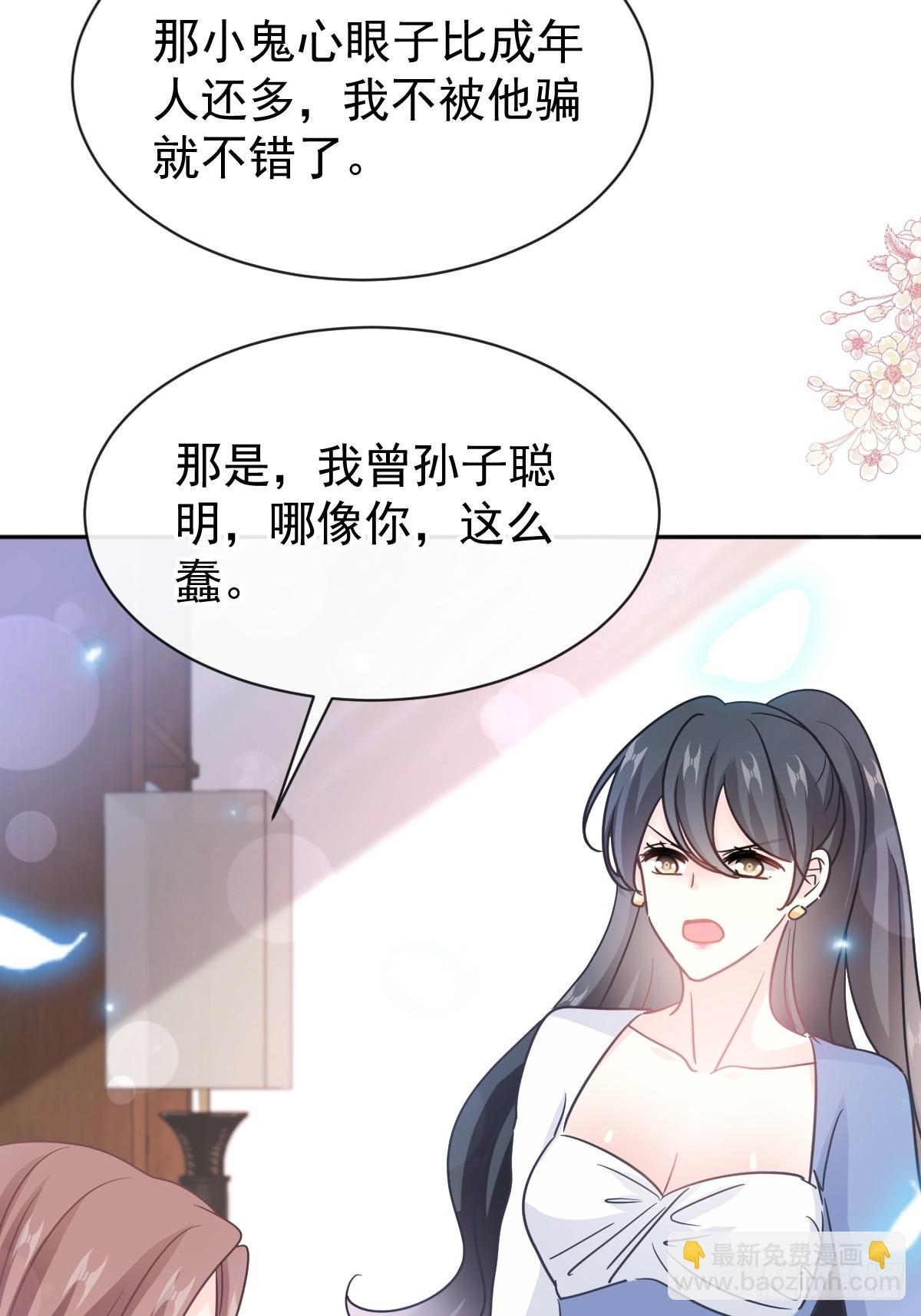 307 老妖婆回国23