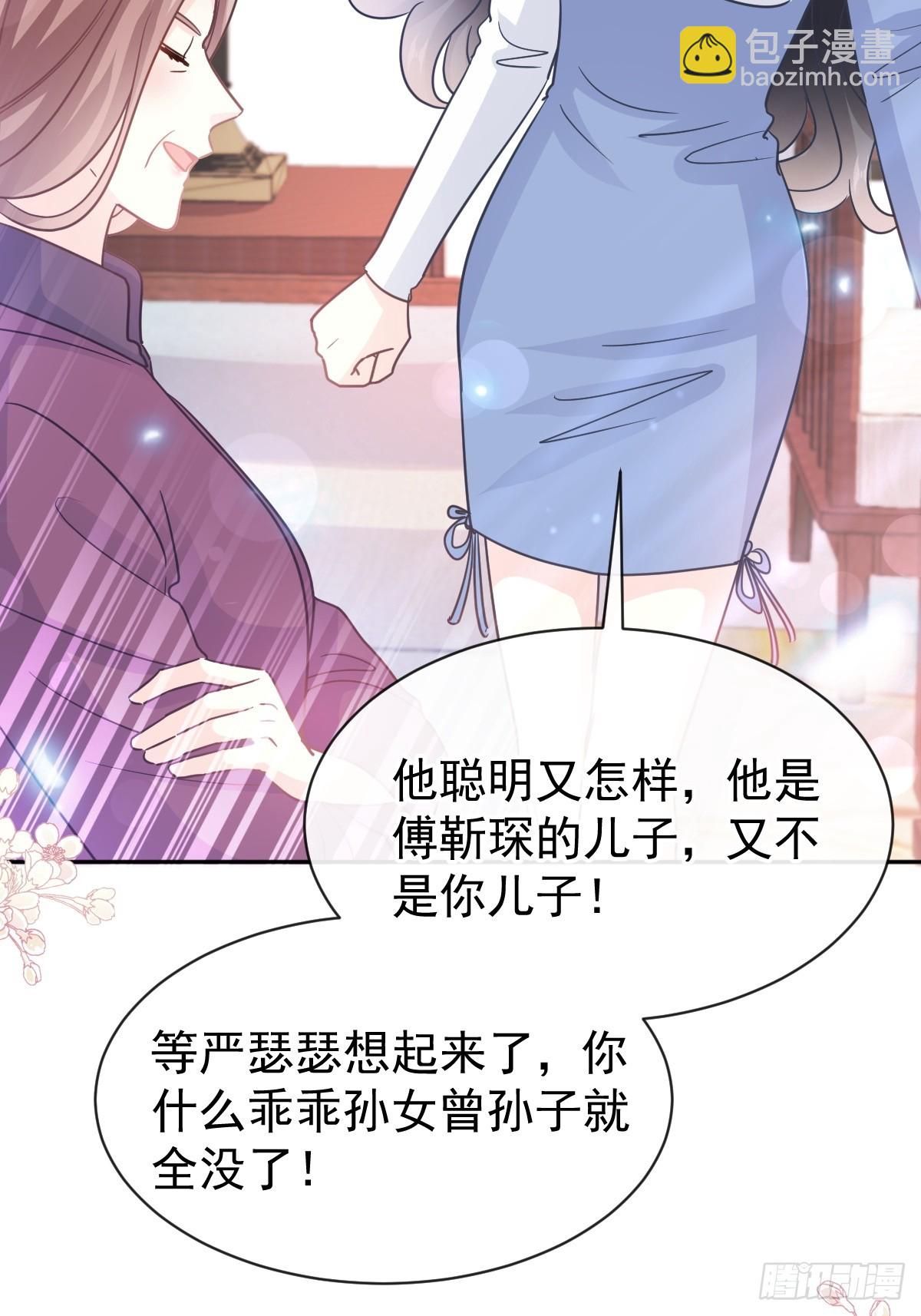 307 老妖婆回国24