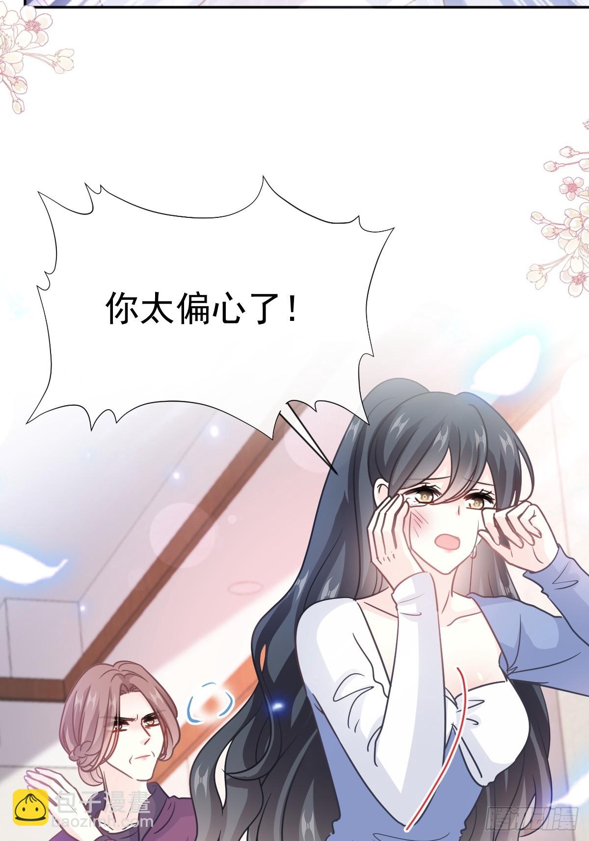 307 老妖婆回国26