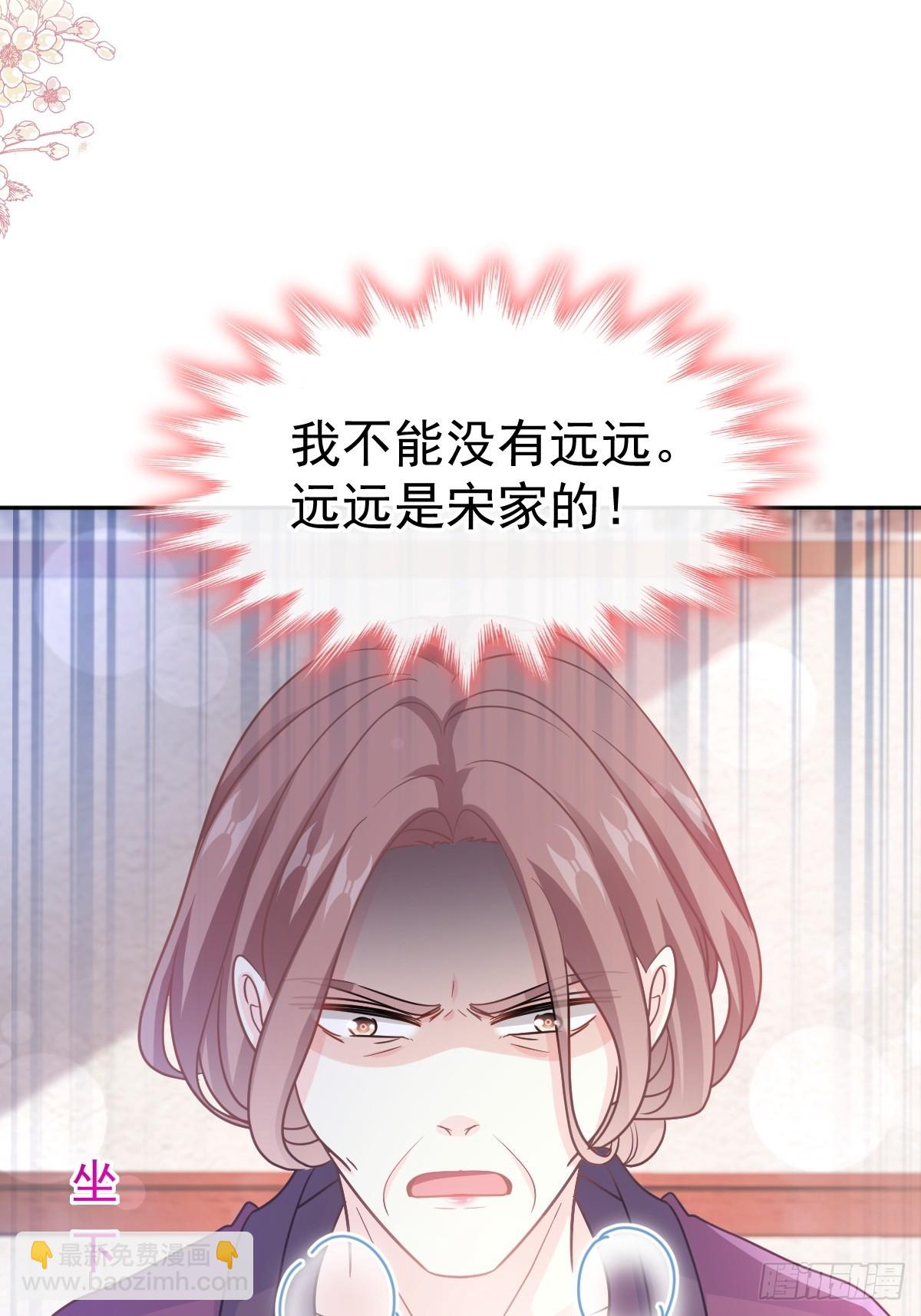 307 老妖婆回国28