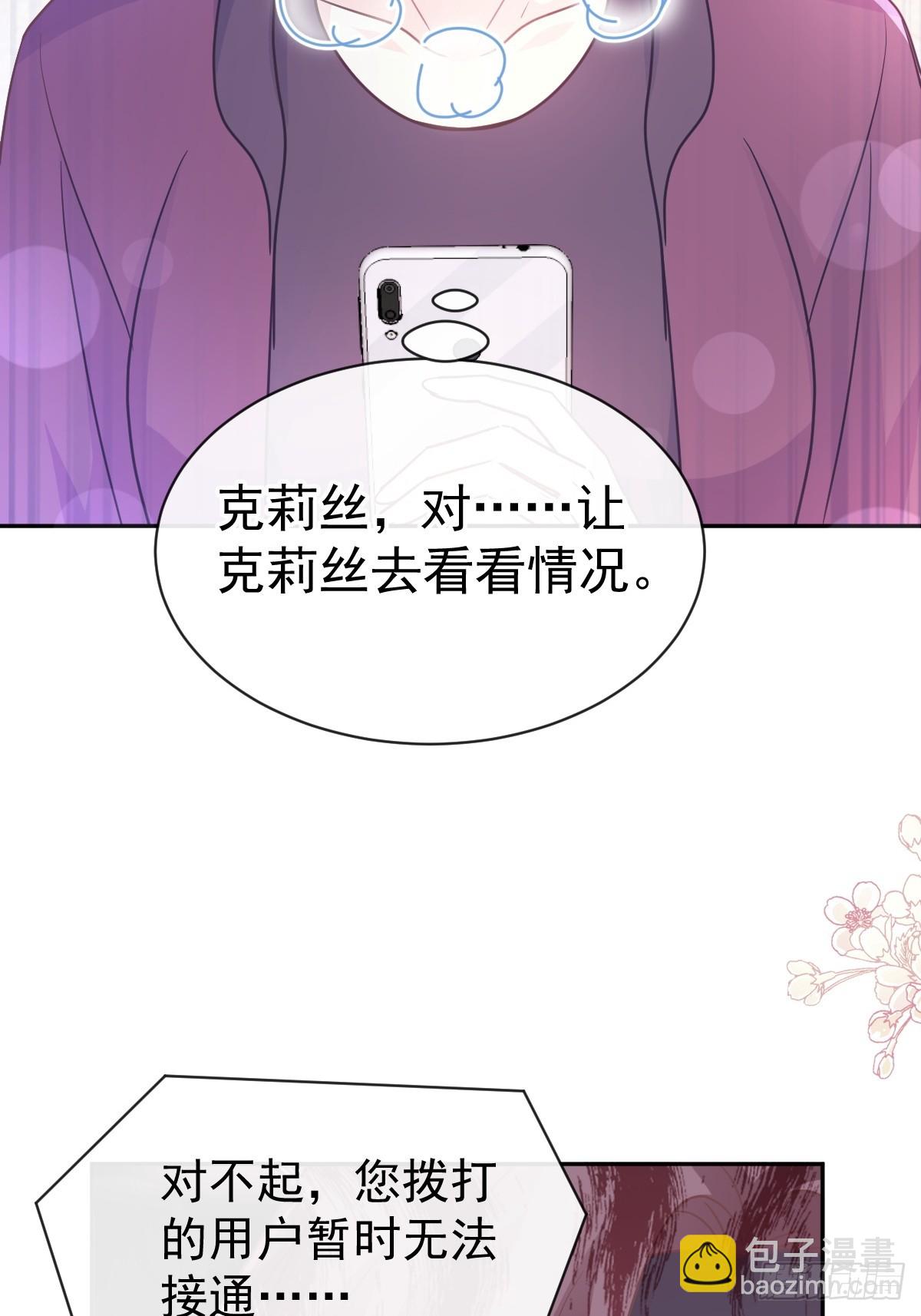 307 老妖婆回国29