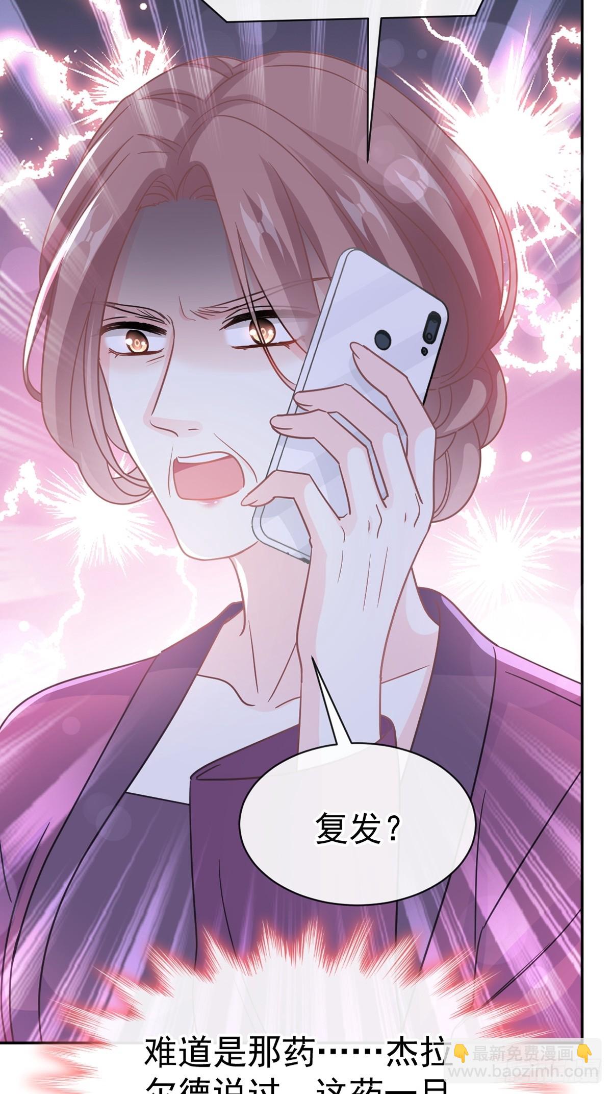 307 老妖婆回国3
