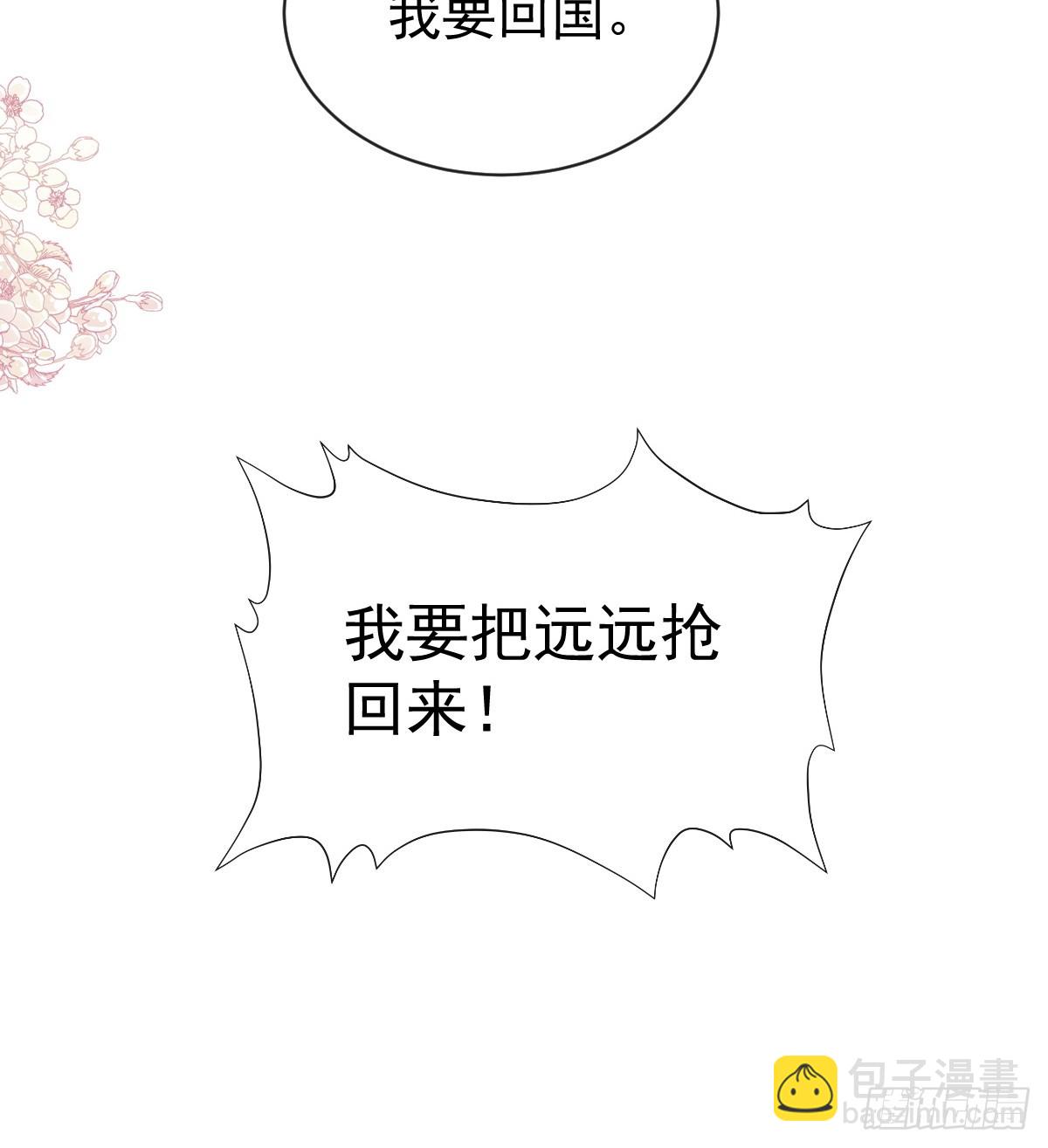 307 老妖婆回国31