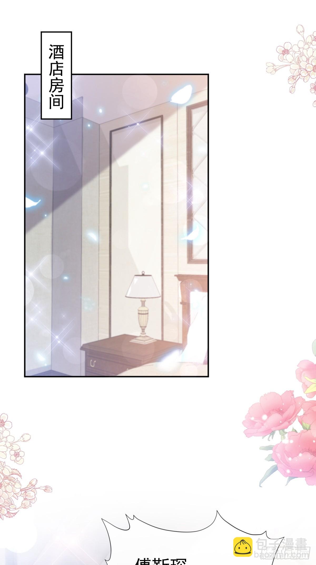 307 老妖婆回国32