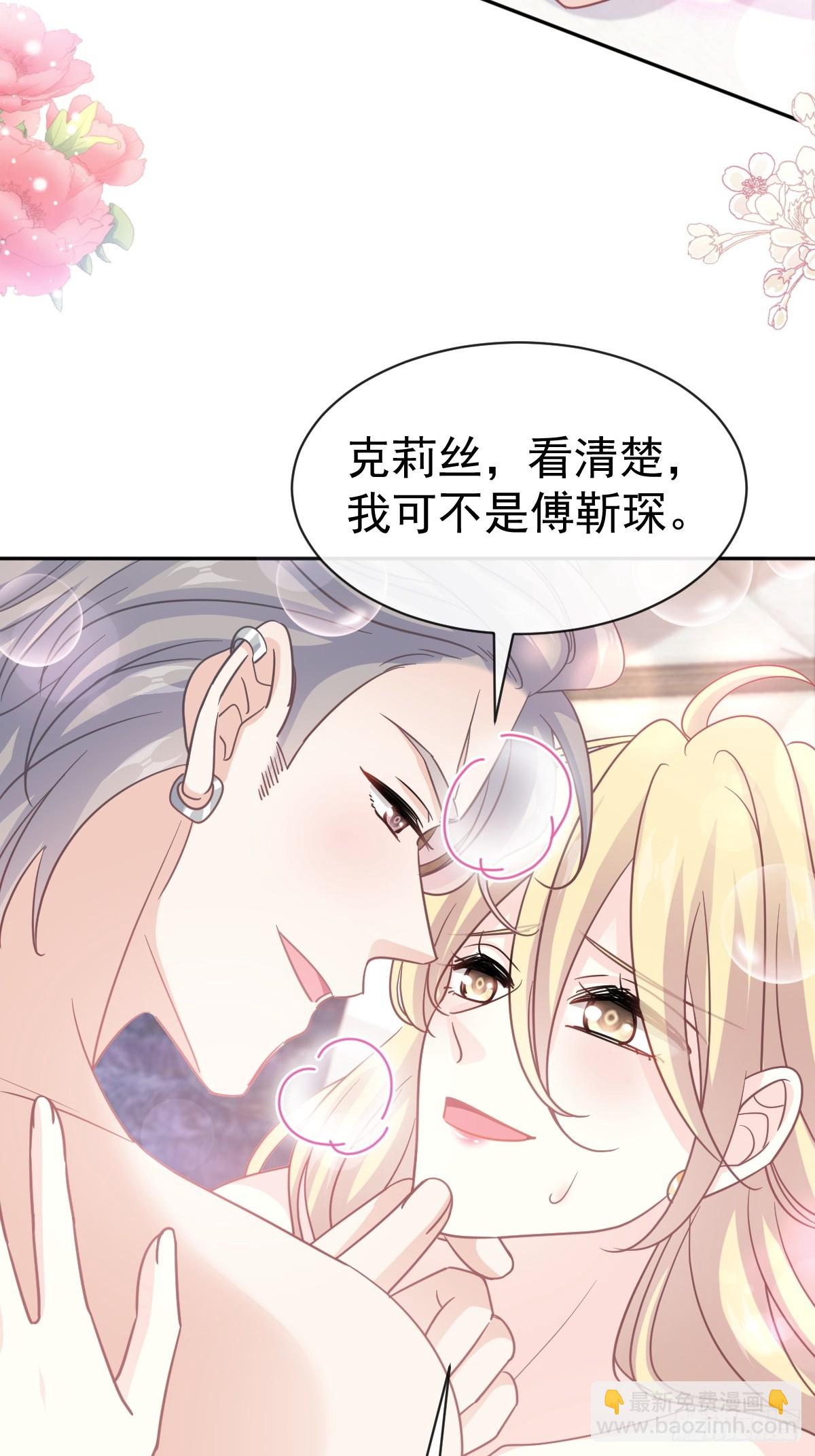 307 老妖婆回国34