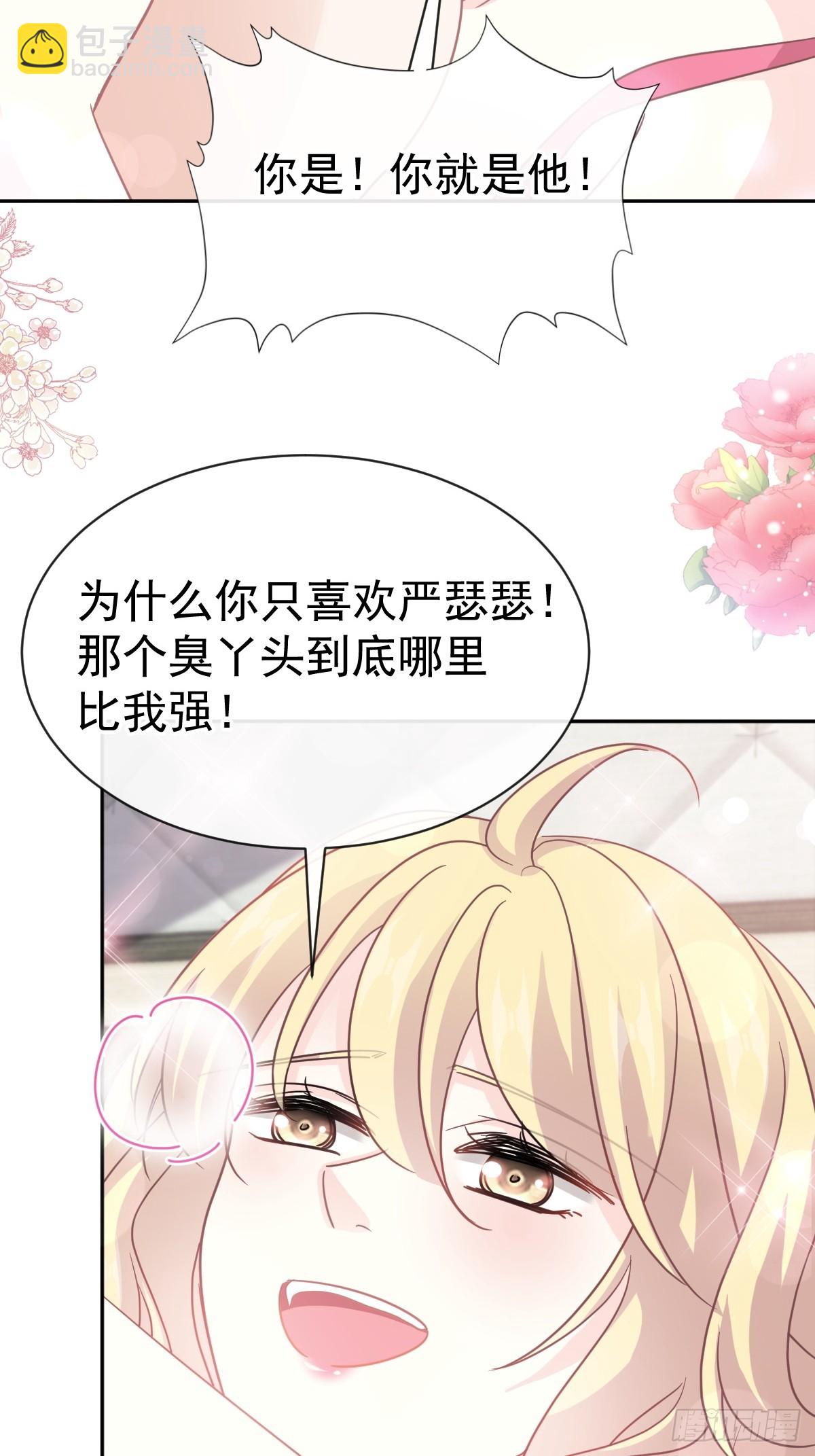 307 老妖婆回国35