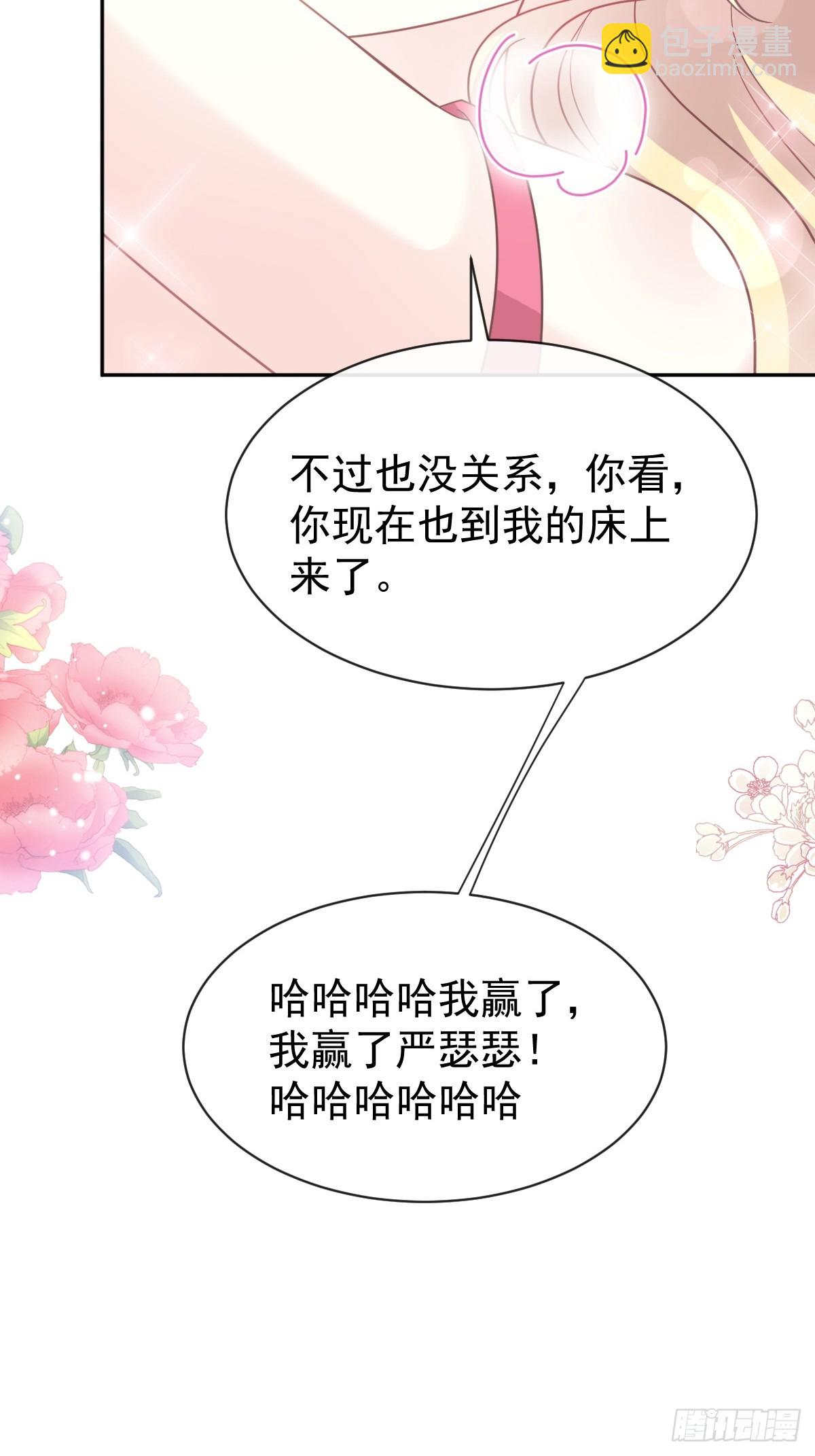 307 老妖婆回国36