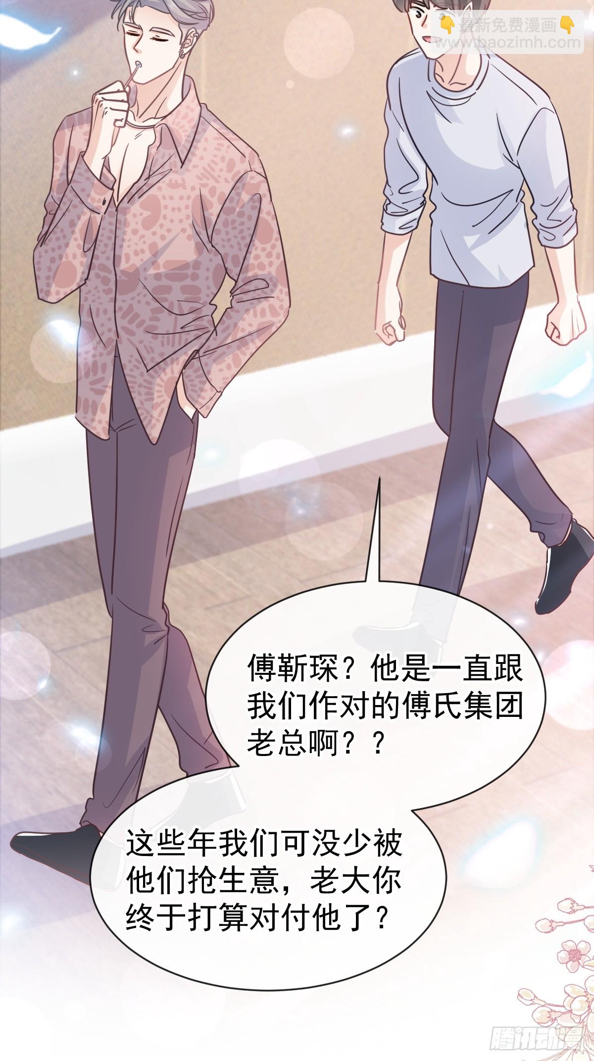 307 老妖婆回国39
