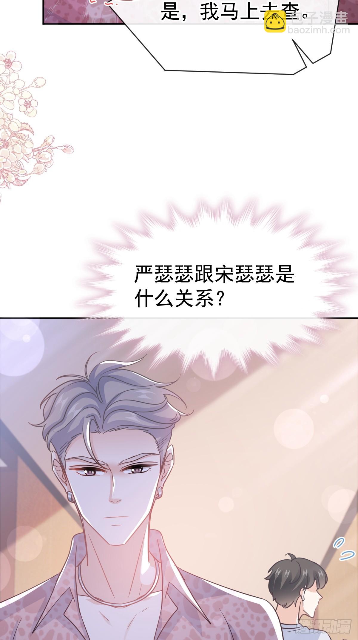 307 老妖婆回国41