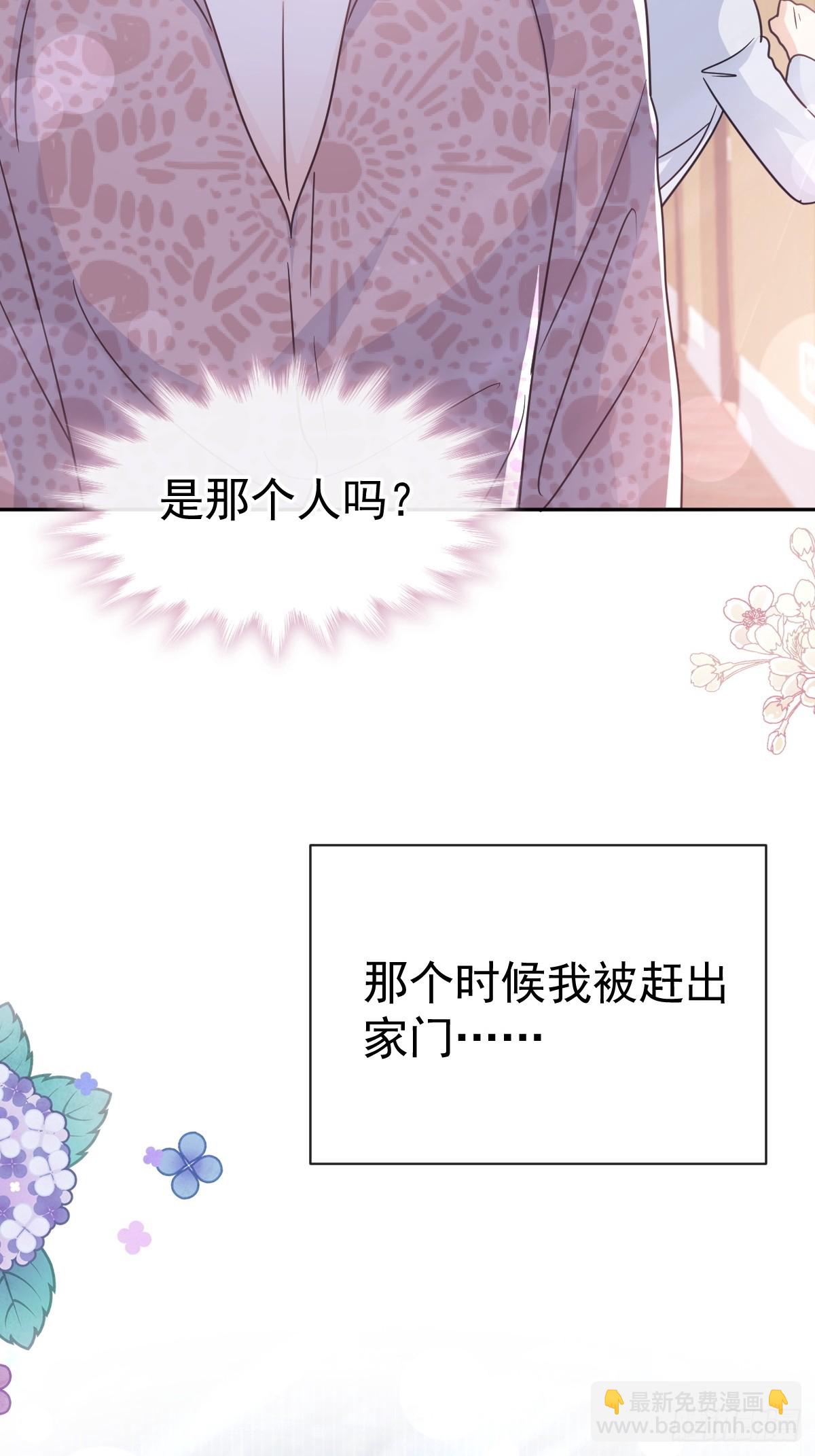 307 老妖婆回国42