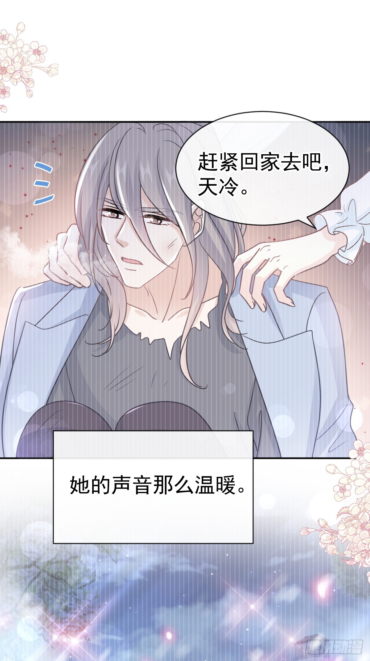 307 老妖婆回国44