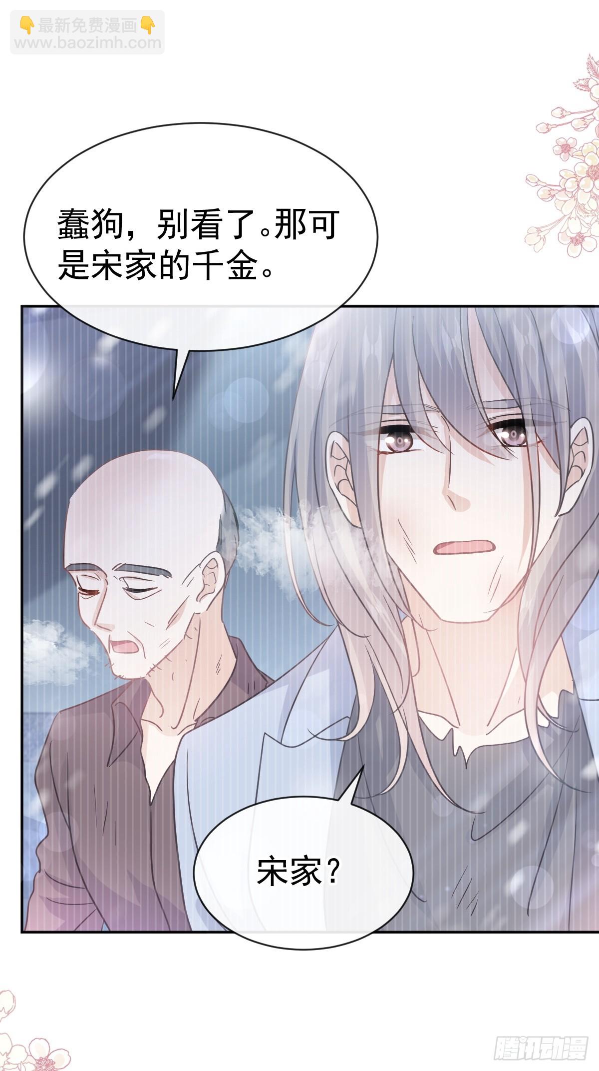 307 老妖婆回国46