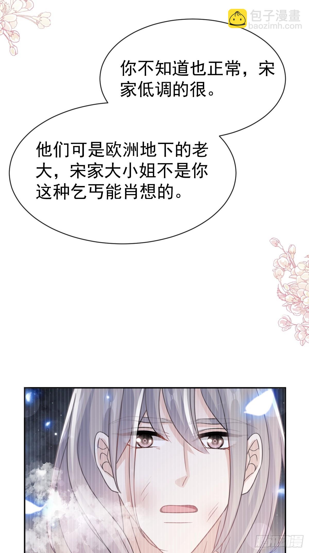 307 老妖婆回国47