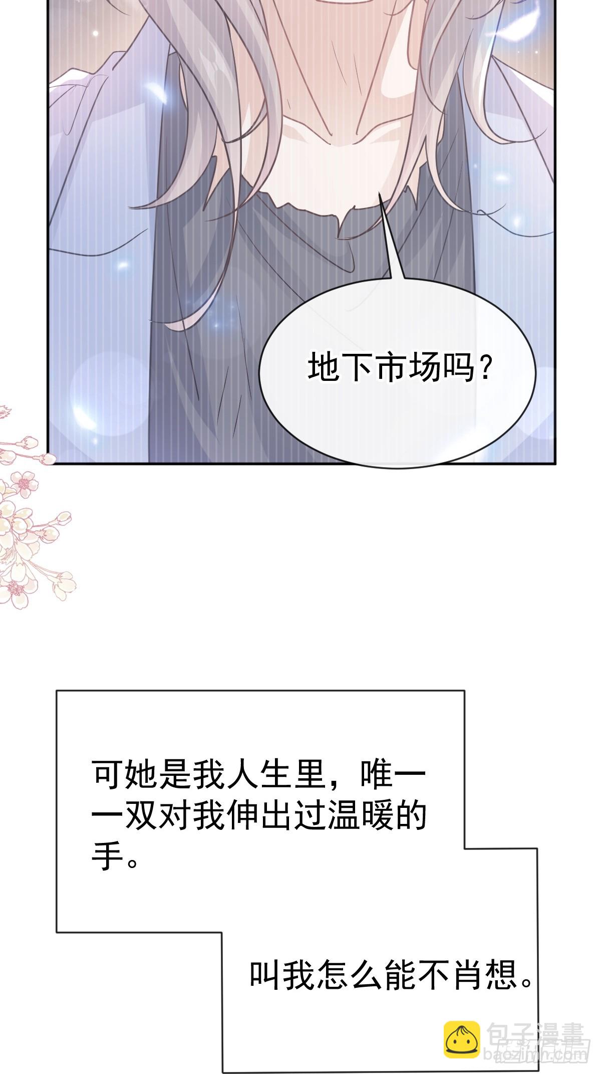 307 老妖婆回国48