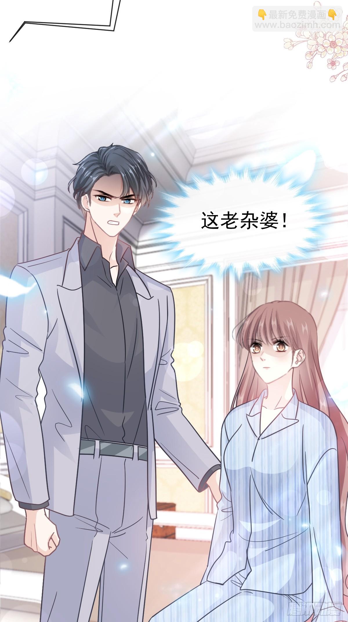 307 老妖婆回国5