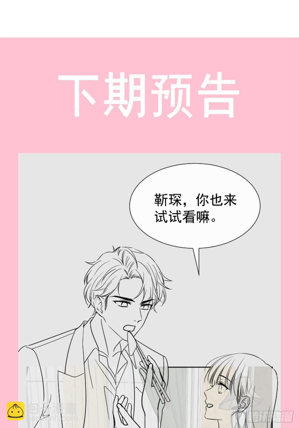 307 老妖婆回国56