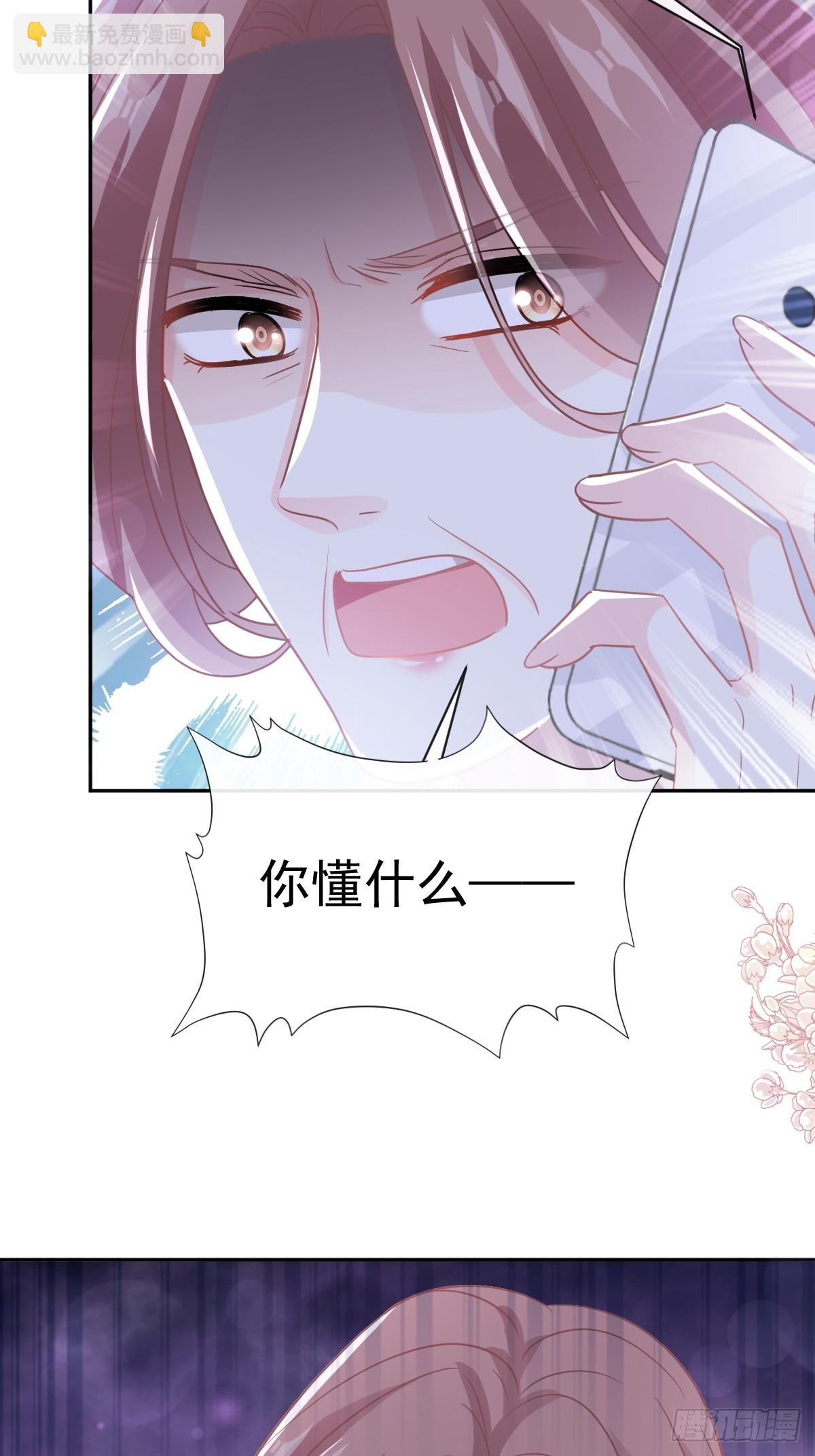 307 老妖婆回国8