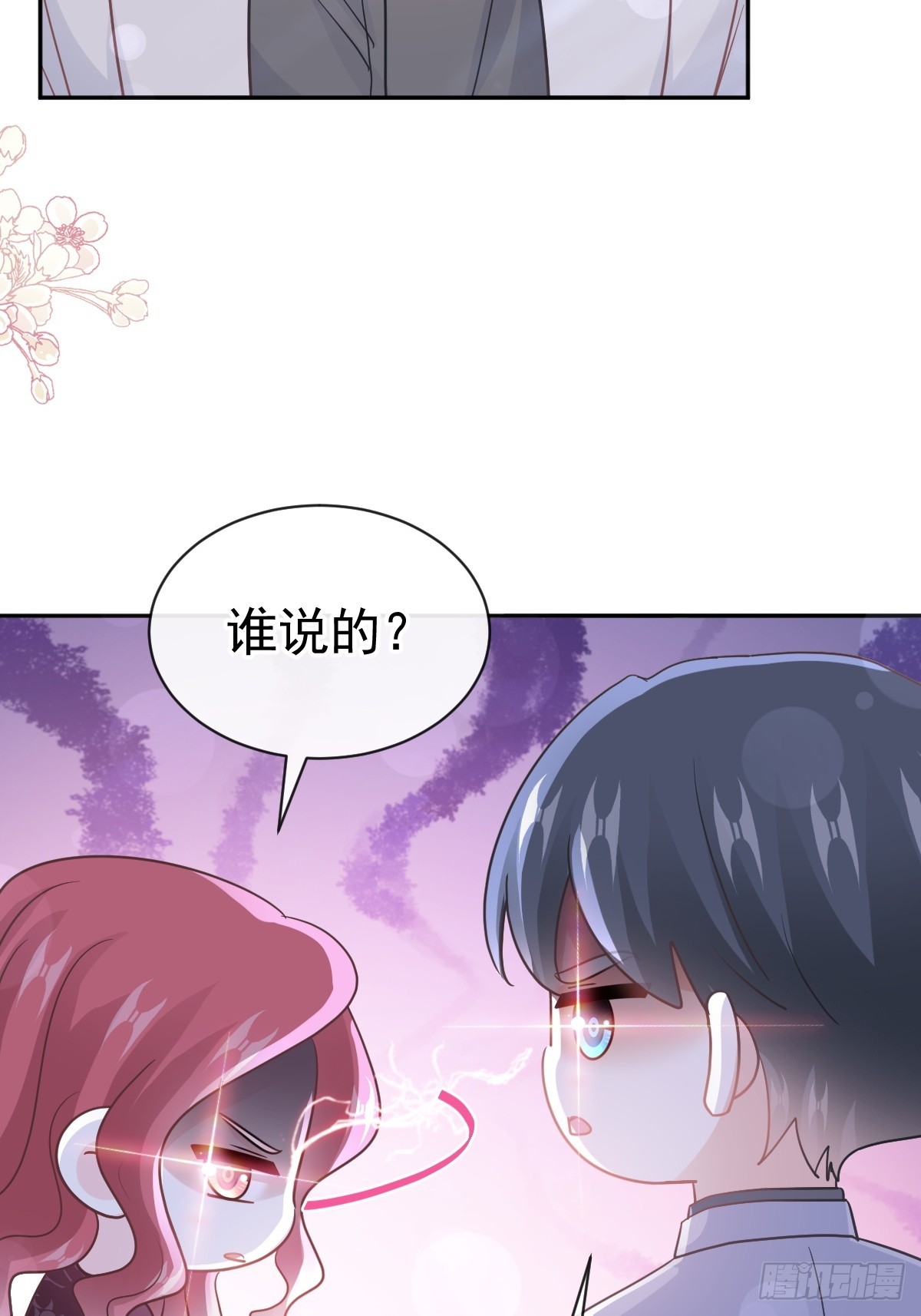 308 瑟瑟可以出院了？20