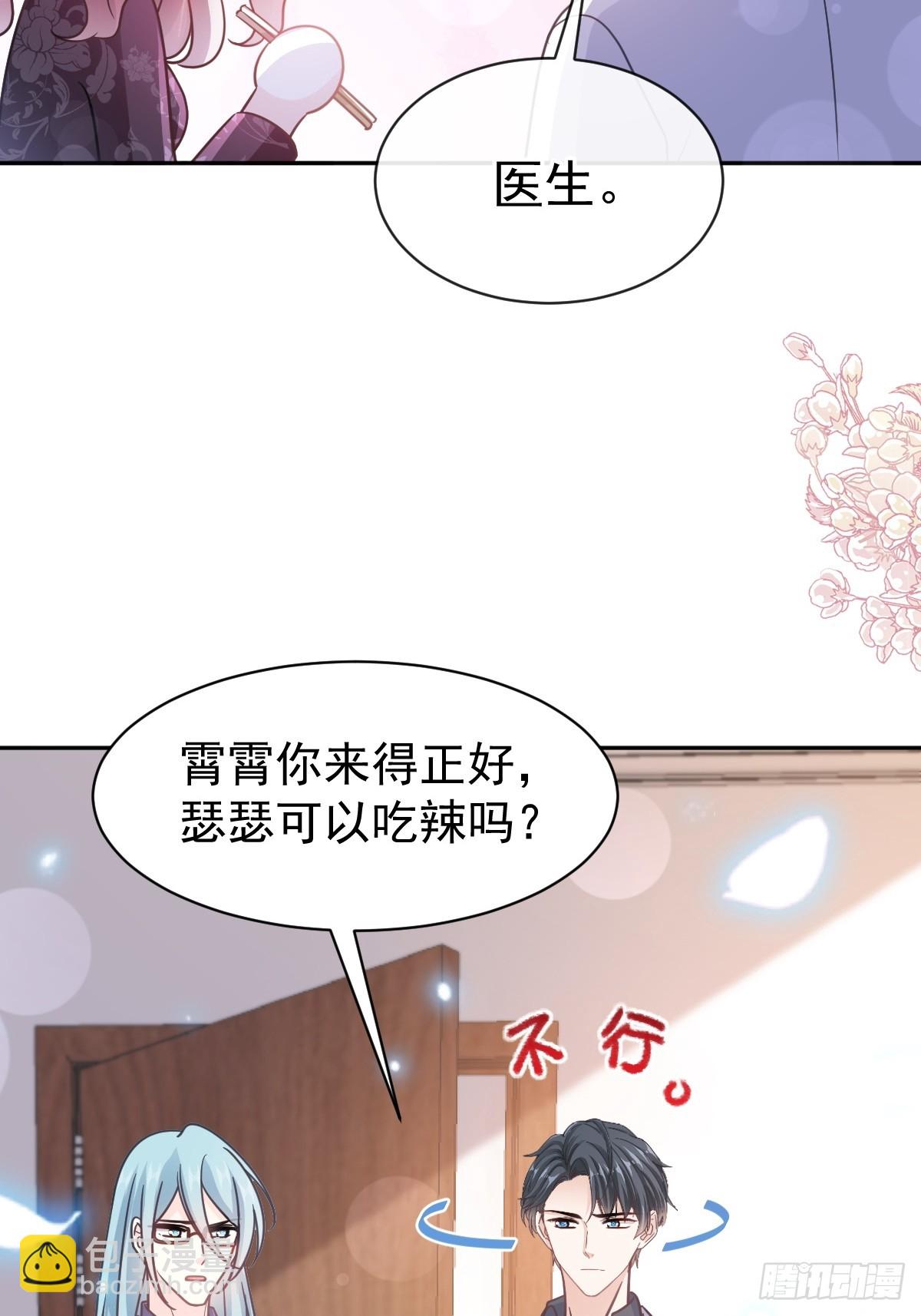 308 瑟瑟可以出院了？21