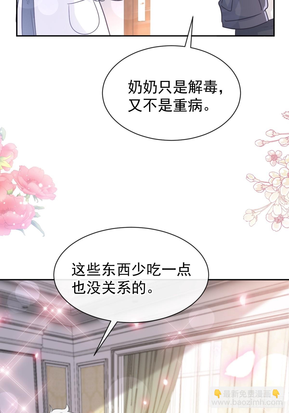 308 瑟瑟可以出院了？24