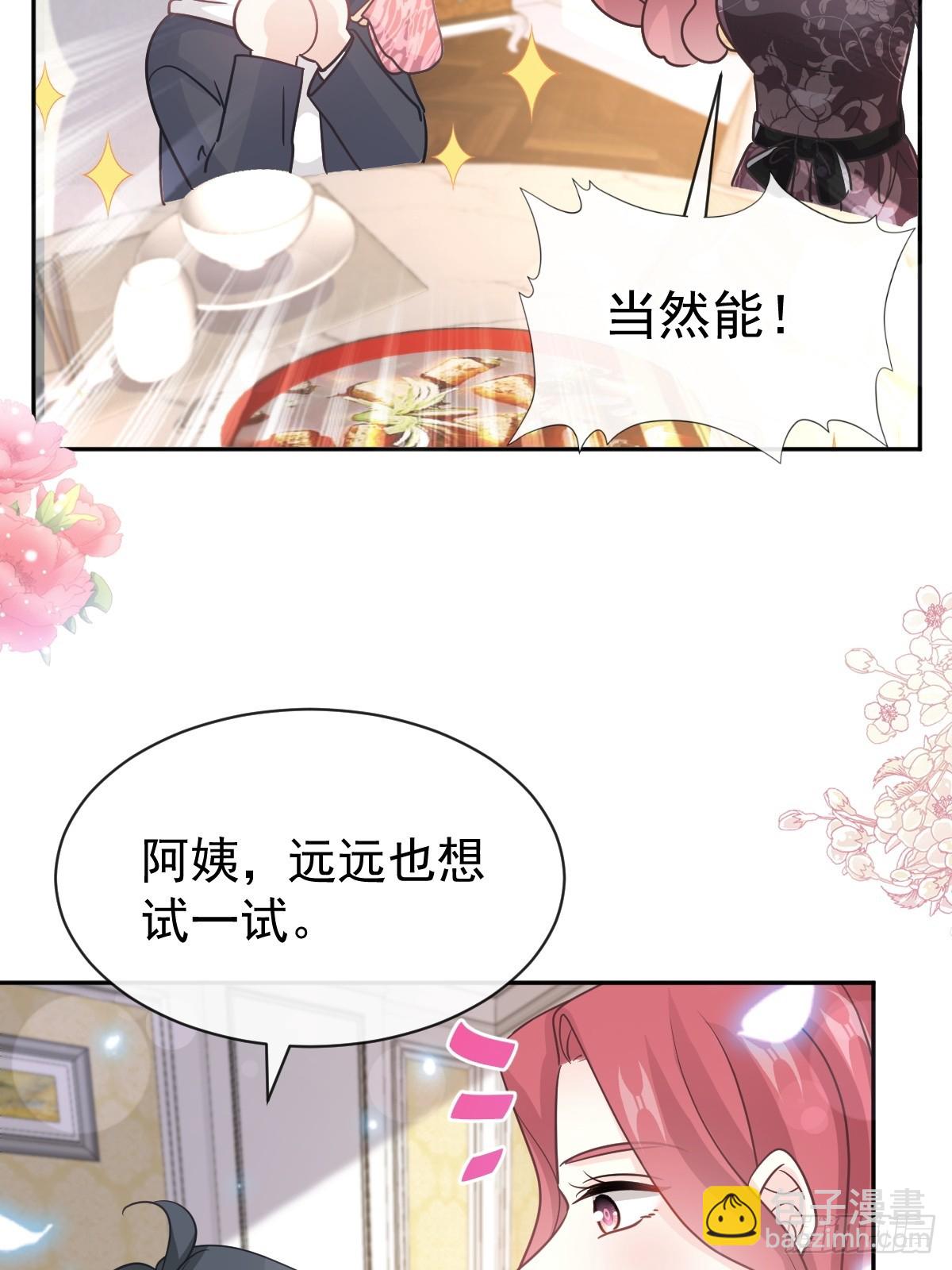 308 瑟瑟可以出院了？27