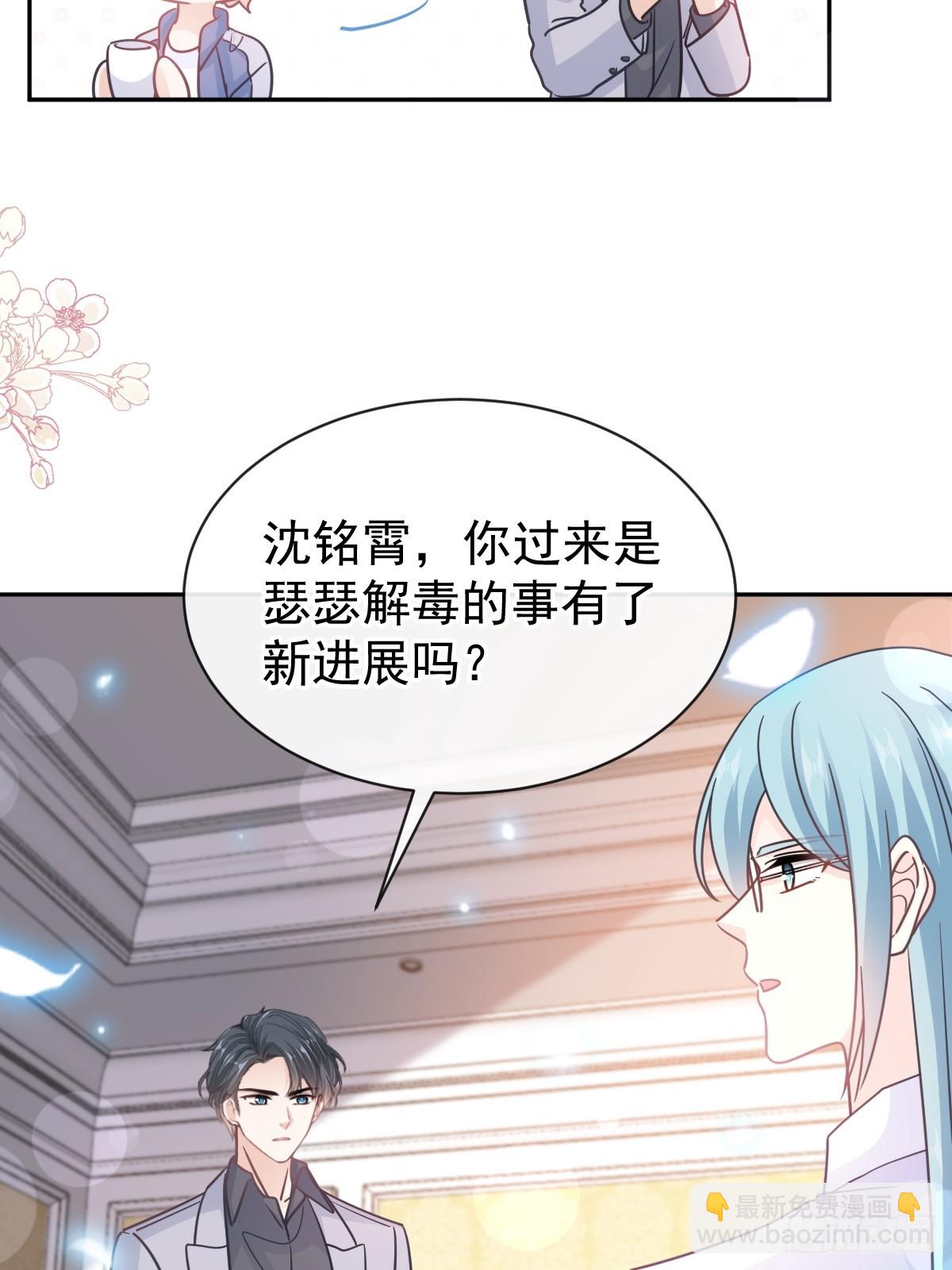 308 瑟瑟可以出院了？36