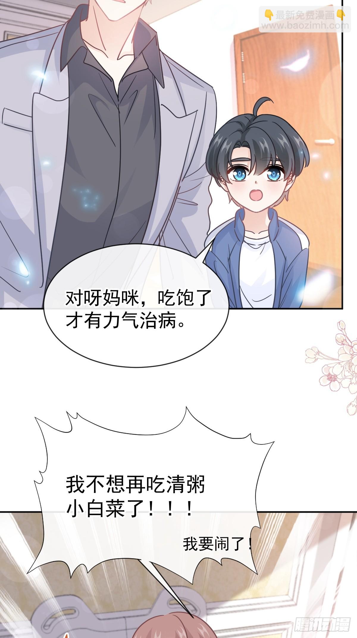 308 瑟瑟可以出院了？4