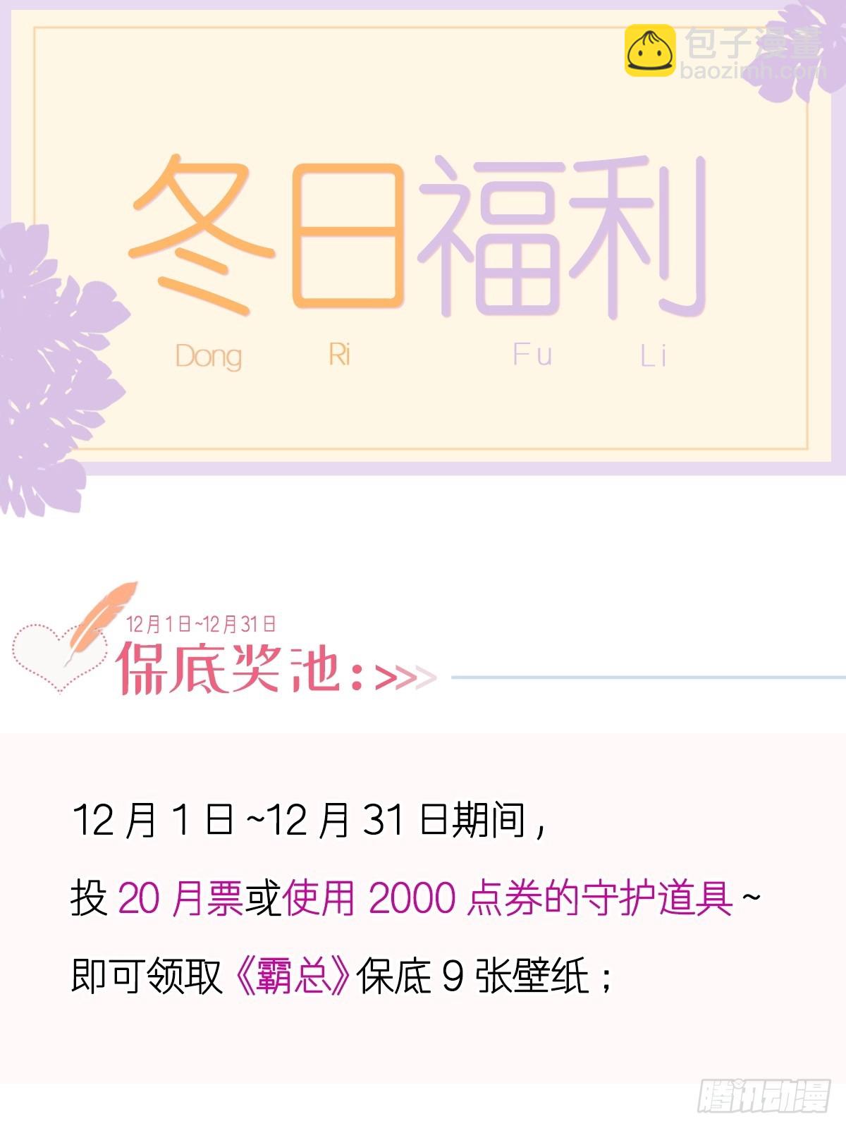 308 瑟瑟可以出院了？40