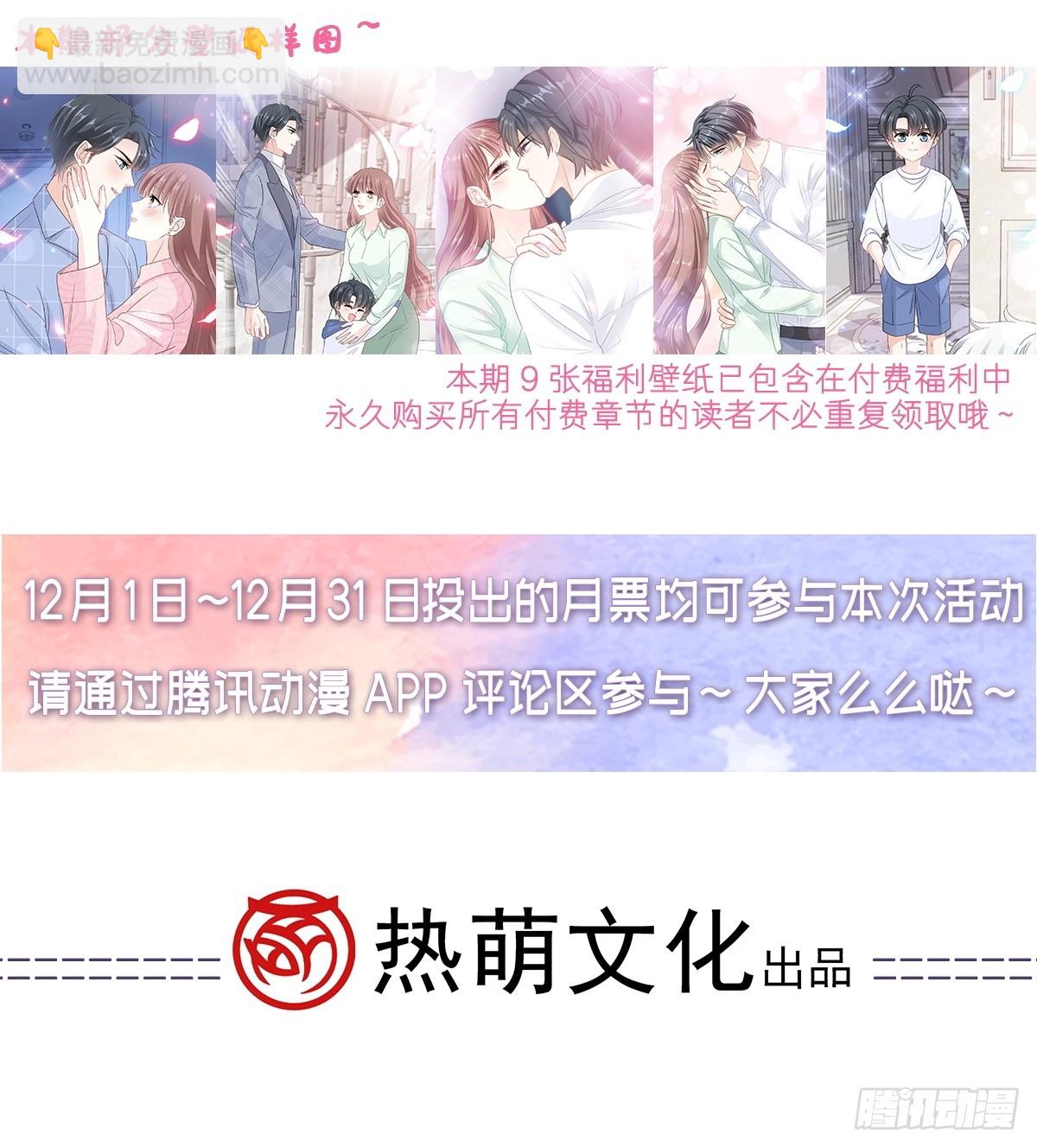 308 瑟瑟可以出院了？41