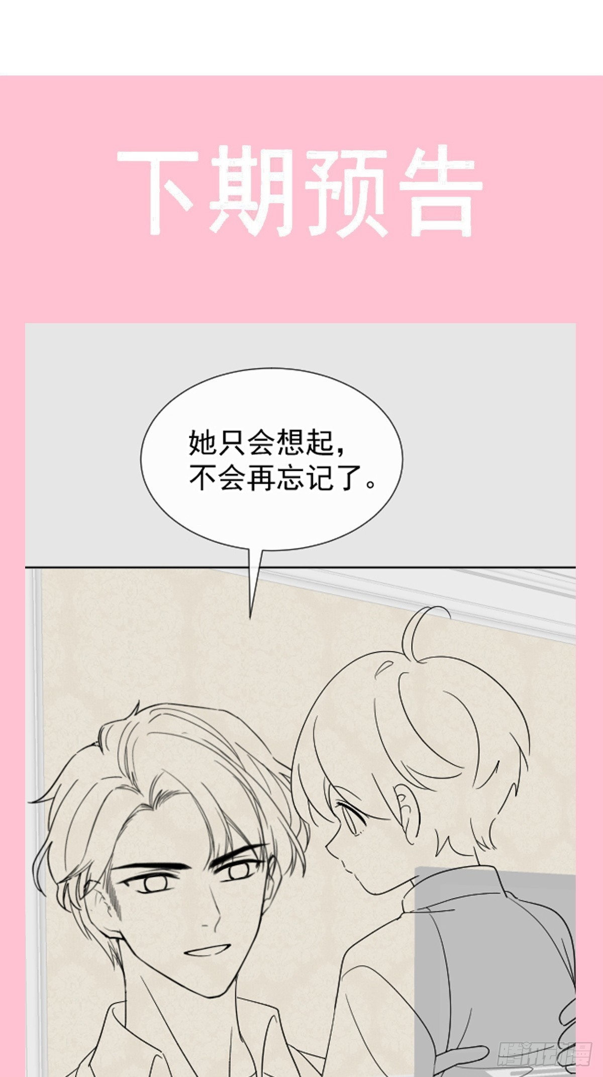 308 瑟瑟可以出院了？42