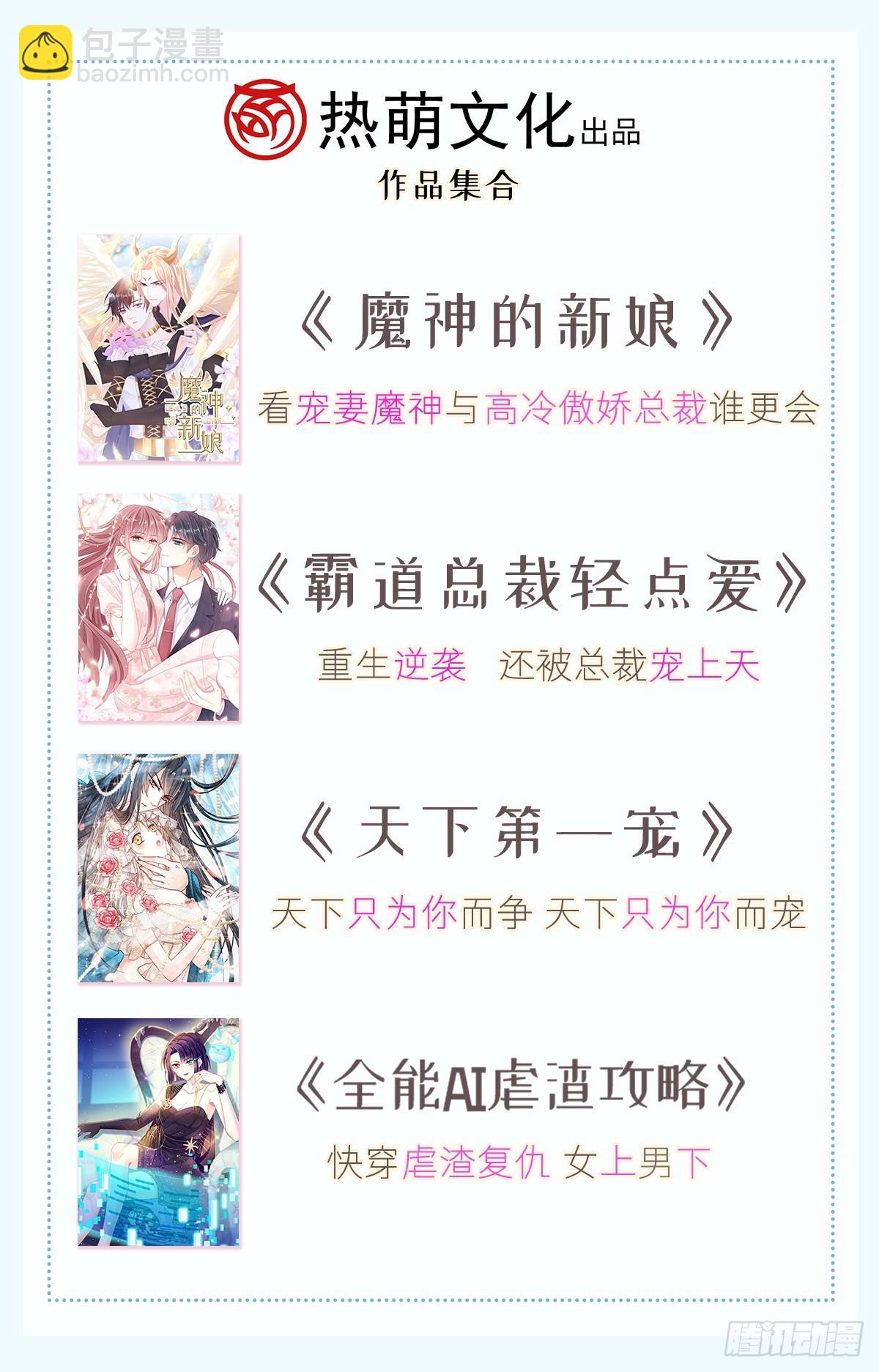 308 瑟瑟可以出院了？45