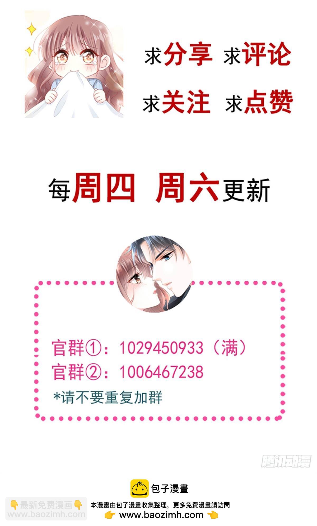308 瑟瑟可以出院了？46