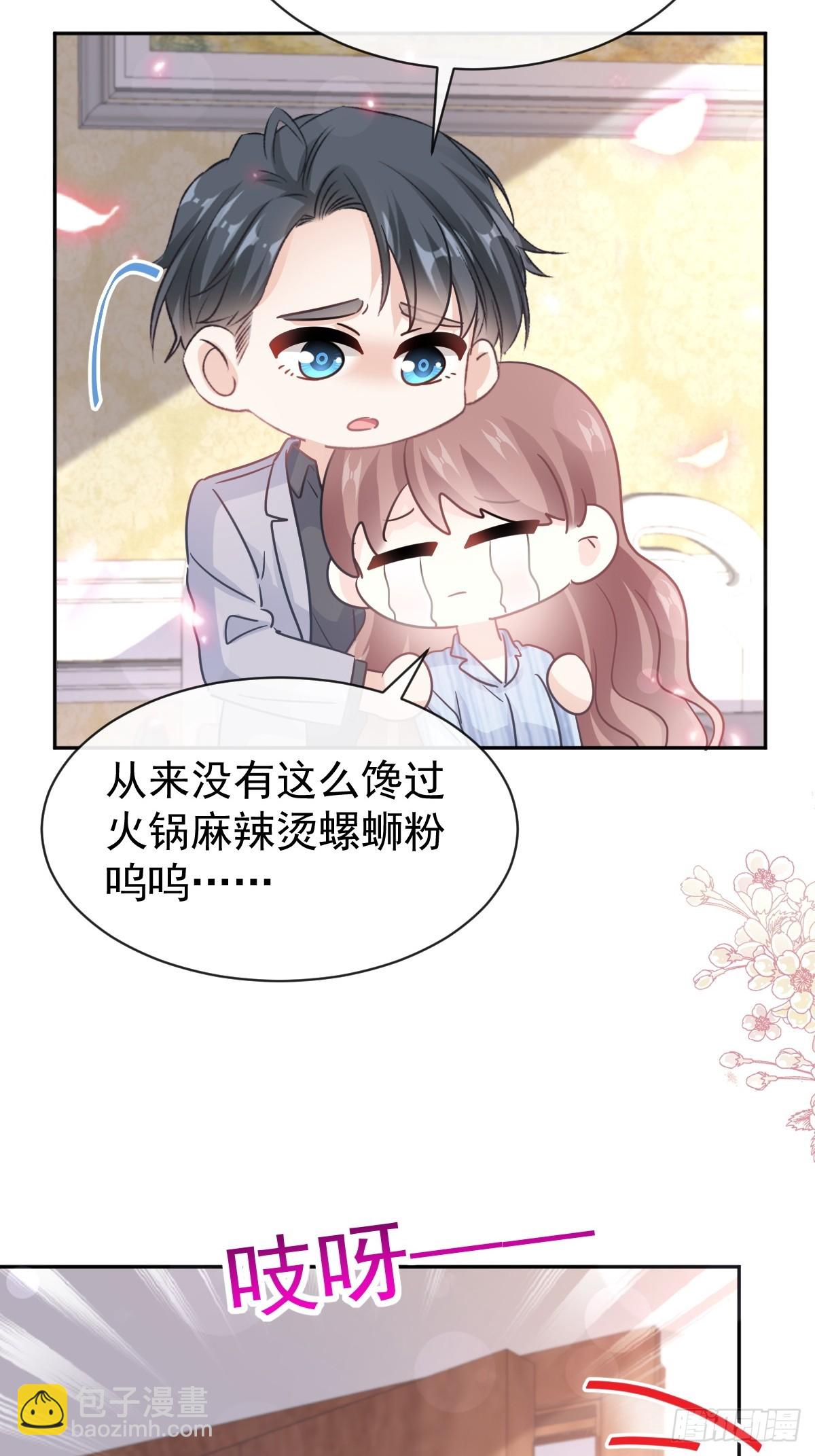 308 瑟瑟可以出院了？6