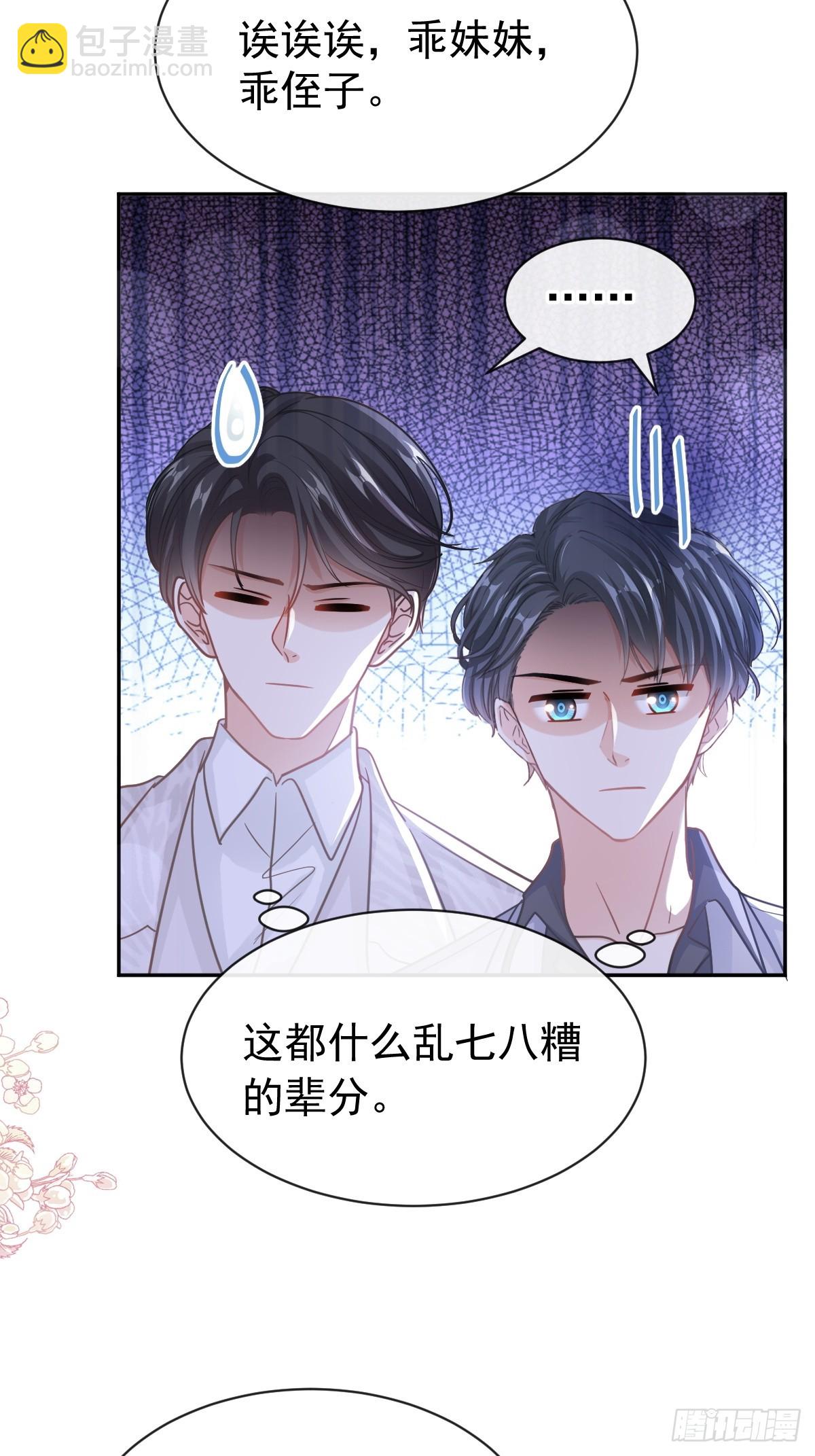 308 瑟瑟可以出院了？9