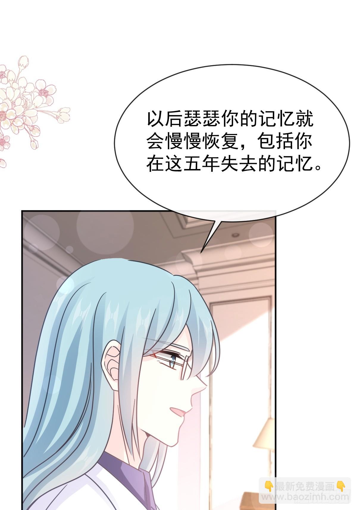 309 我们会越来越好12
