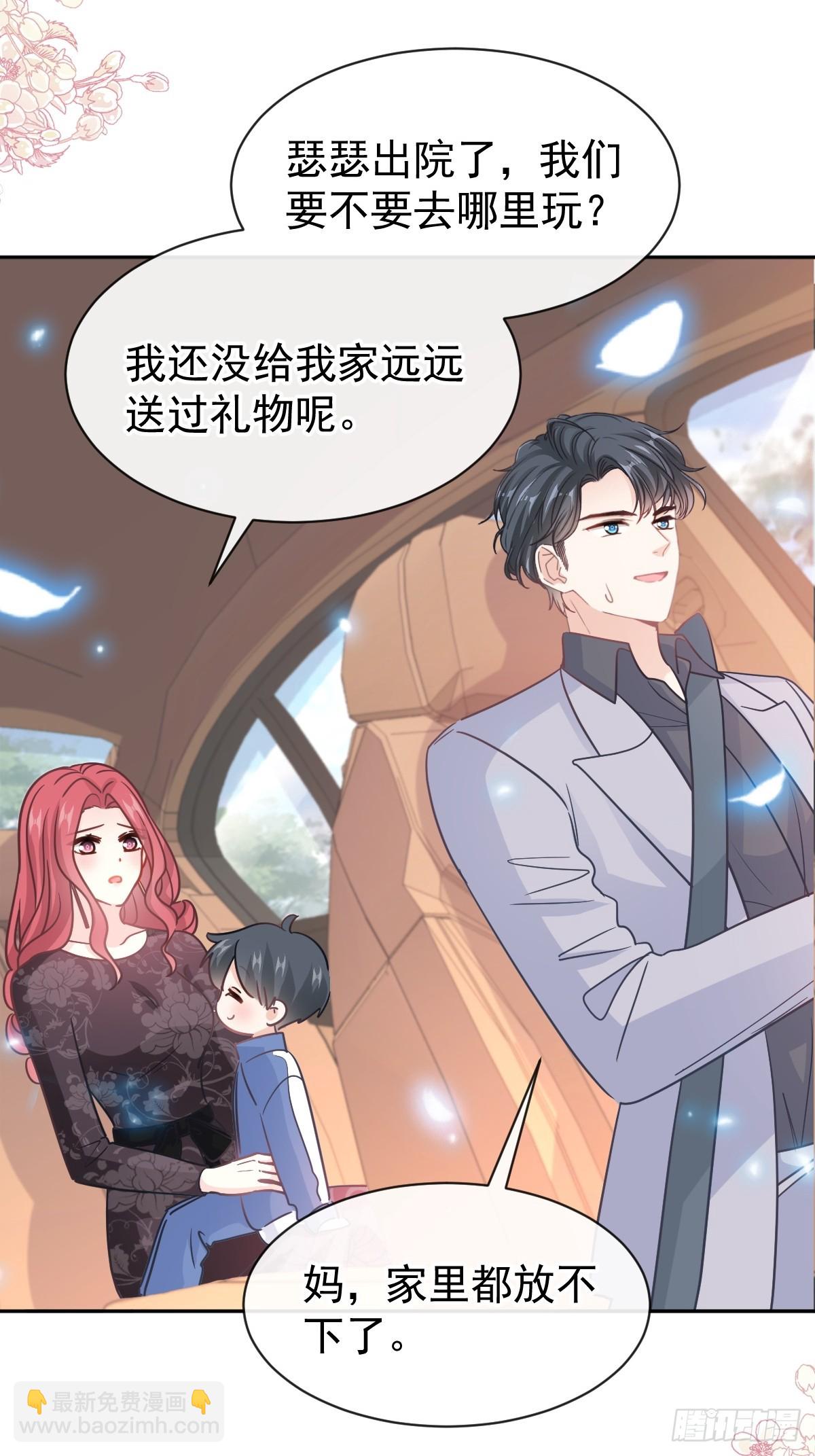 309 我们会越来越好21
