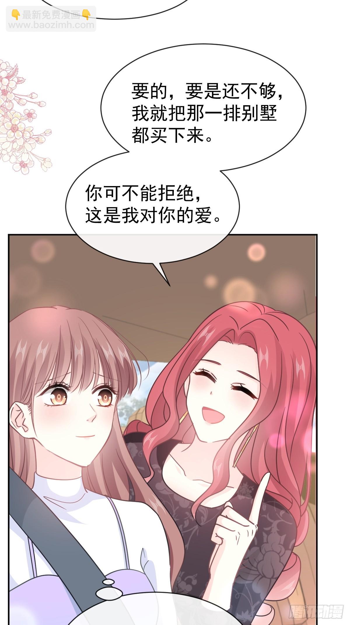309 我们会越来越好23