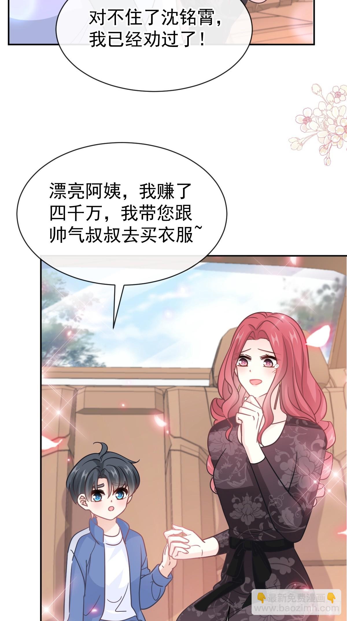 309 我们会越来越好24