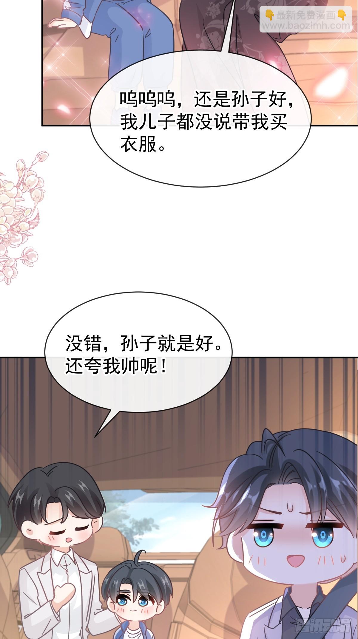 309 我们会越来越好25
