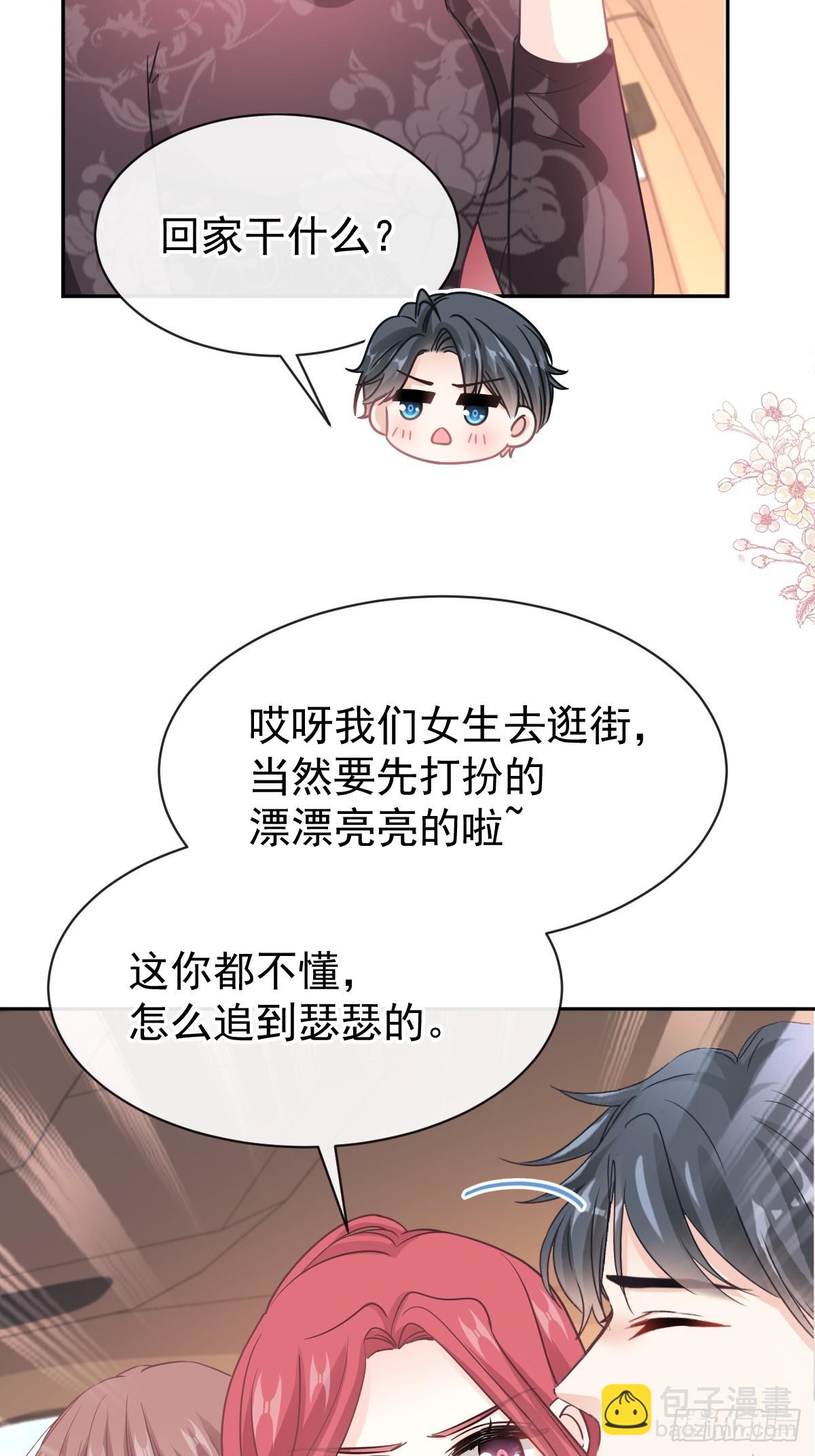 309 我们会越来越好27