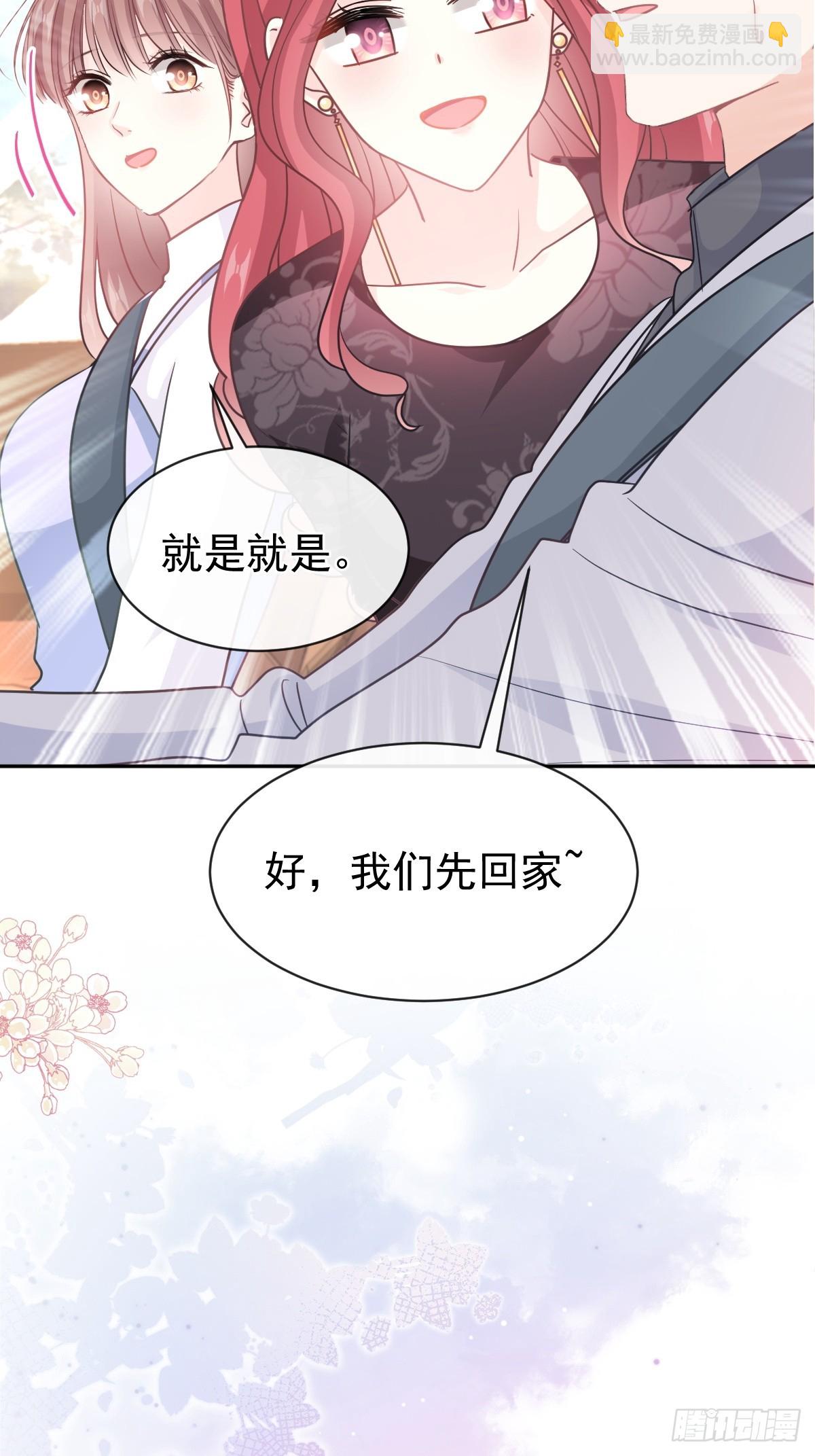 309 我们会越来越好28