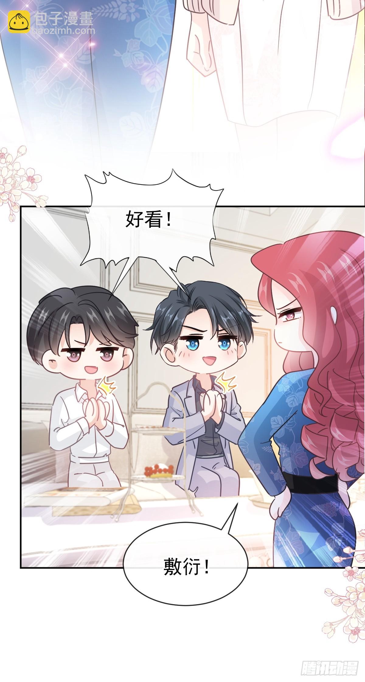309 我们会越来越好32