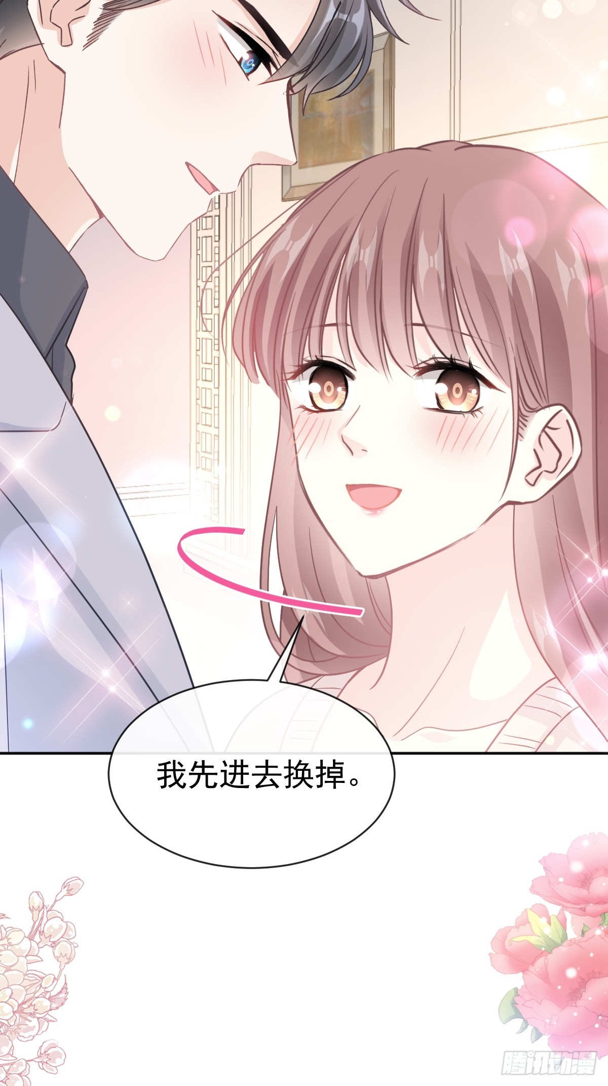 309 我们会越来越好37